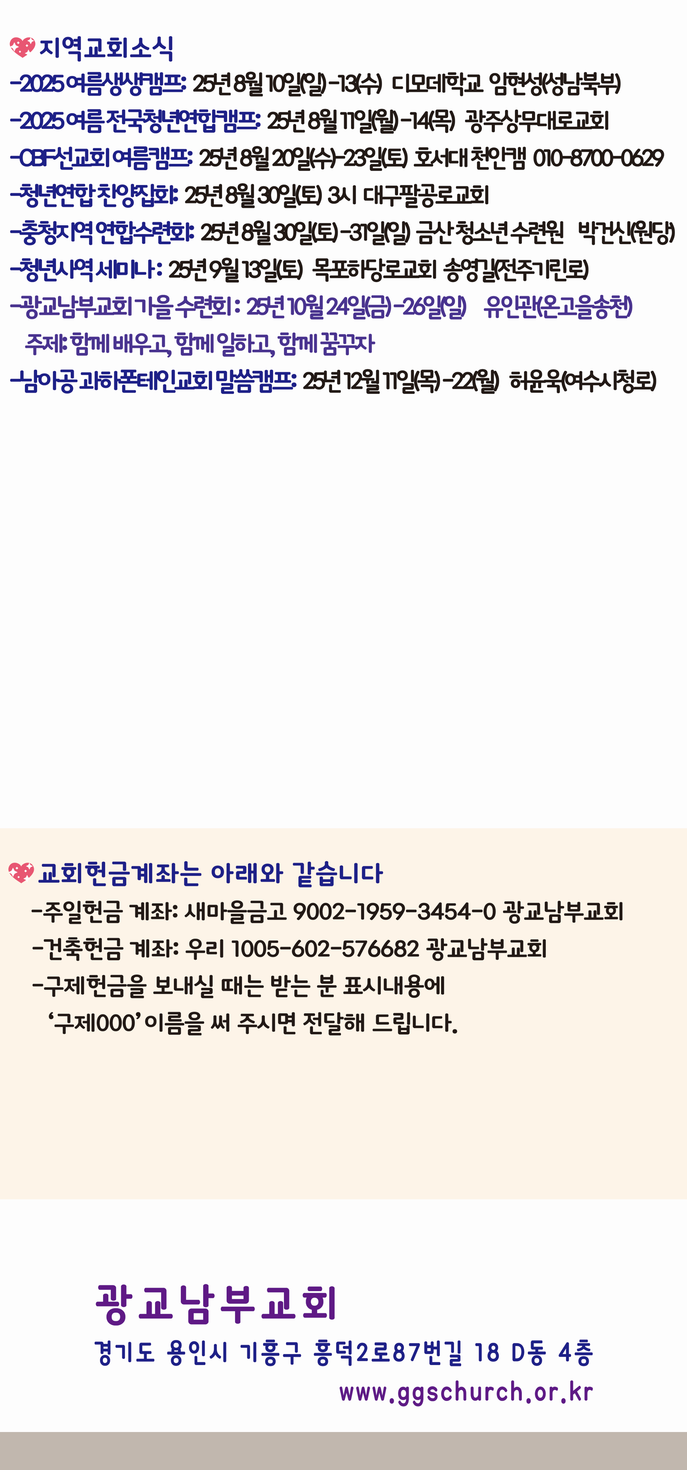 20250803-013.png