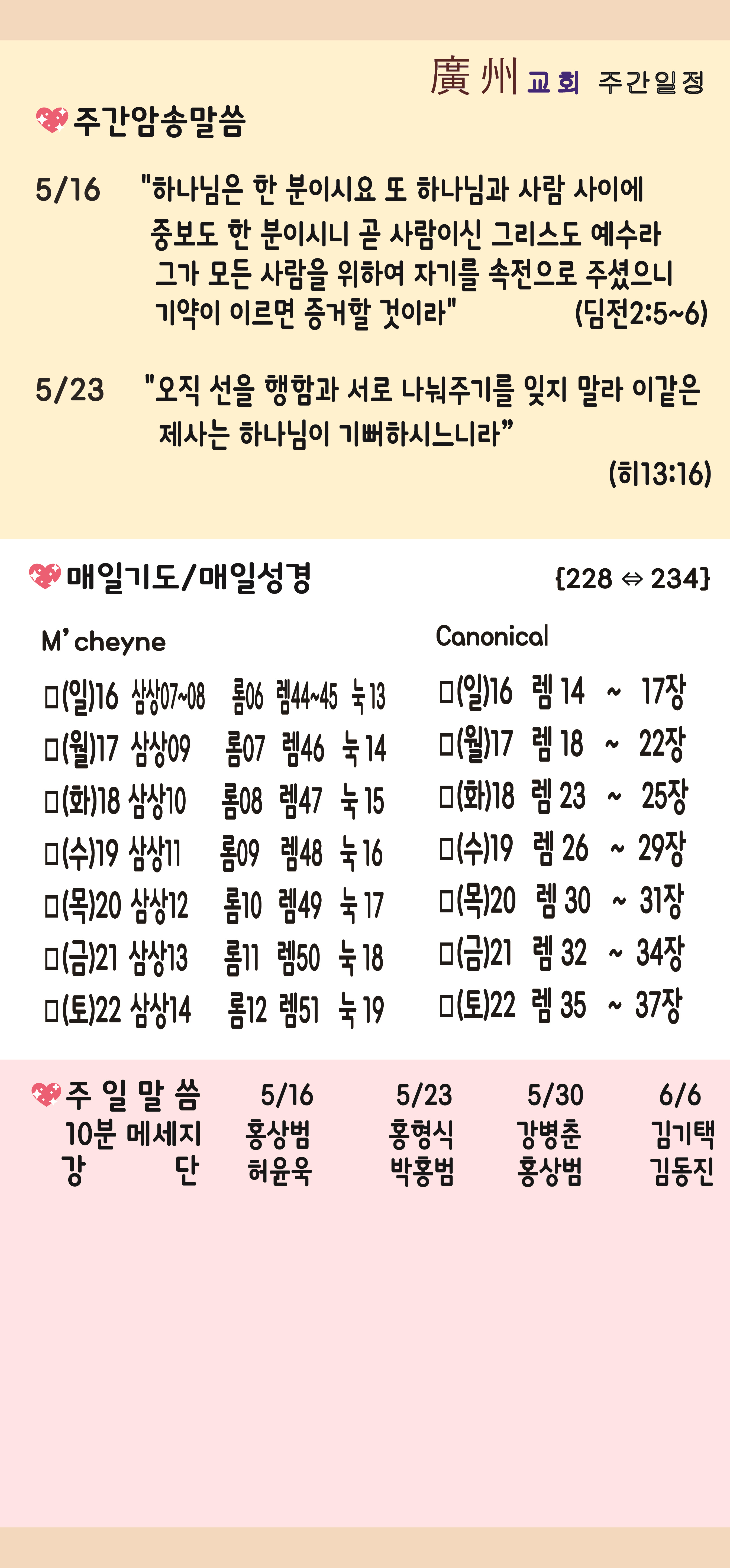 사본 -20210516-02.jpg