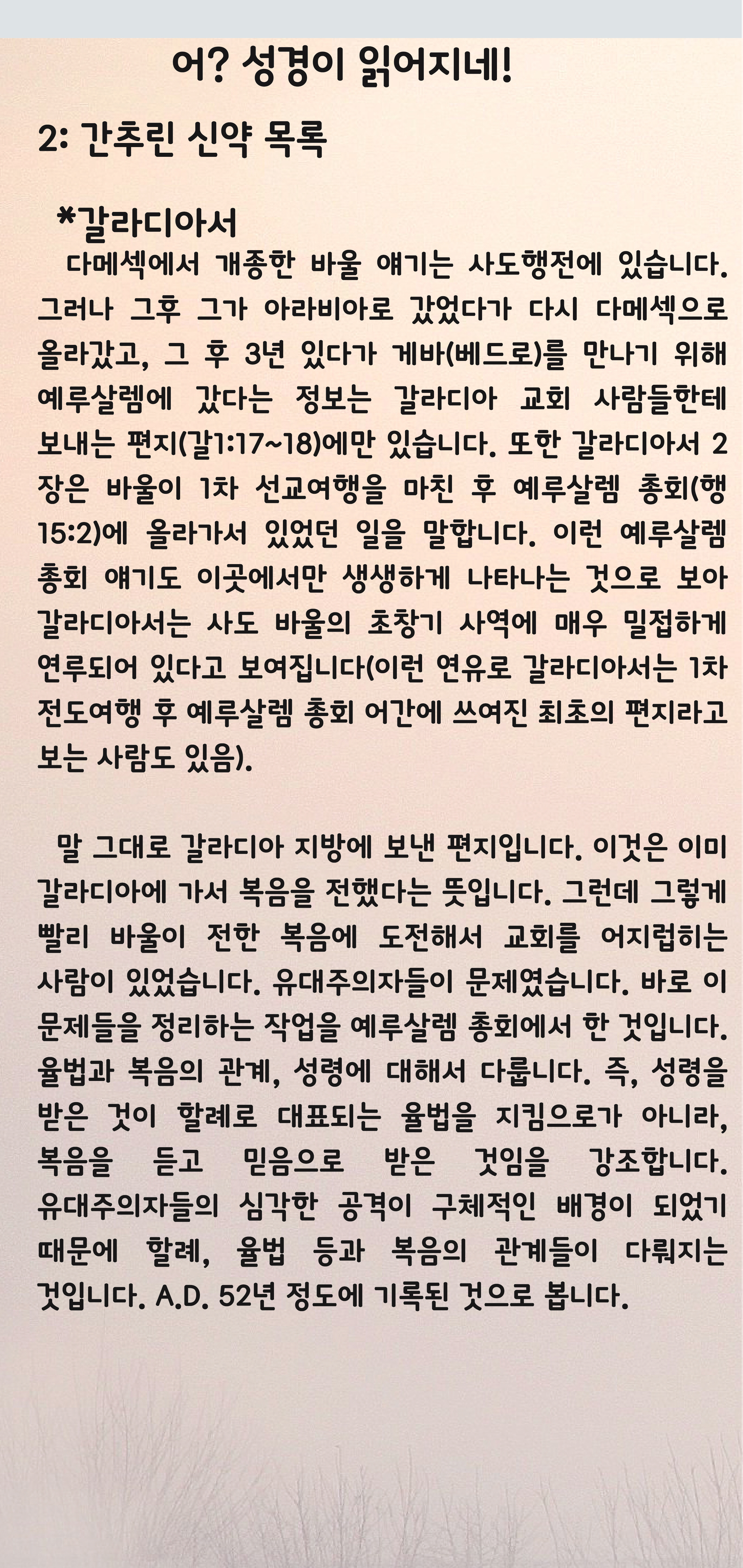 사본 -20210516-04.jpg