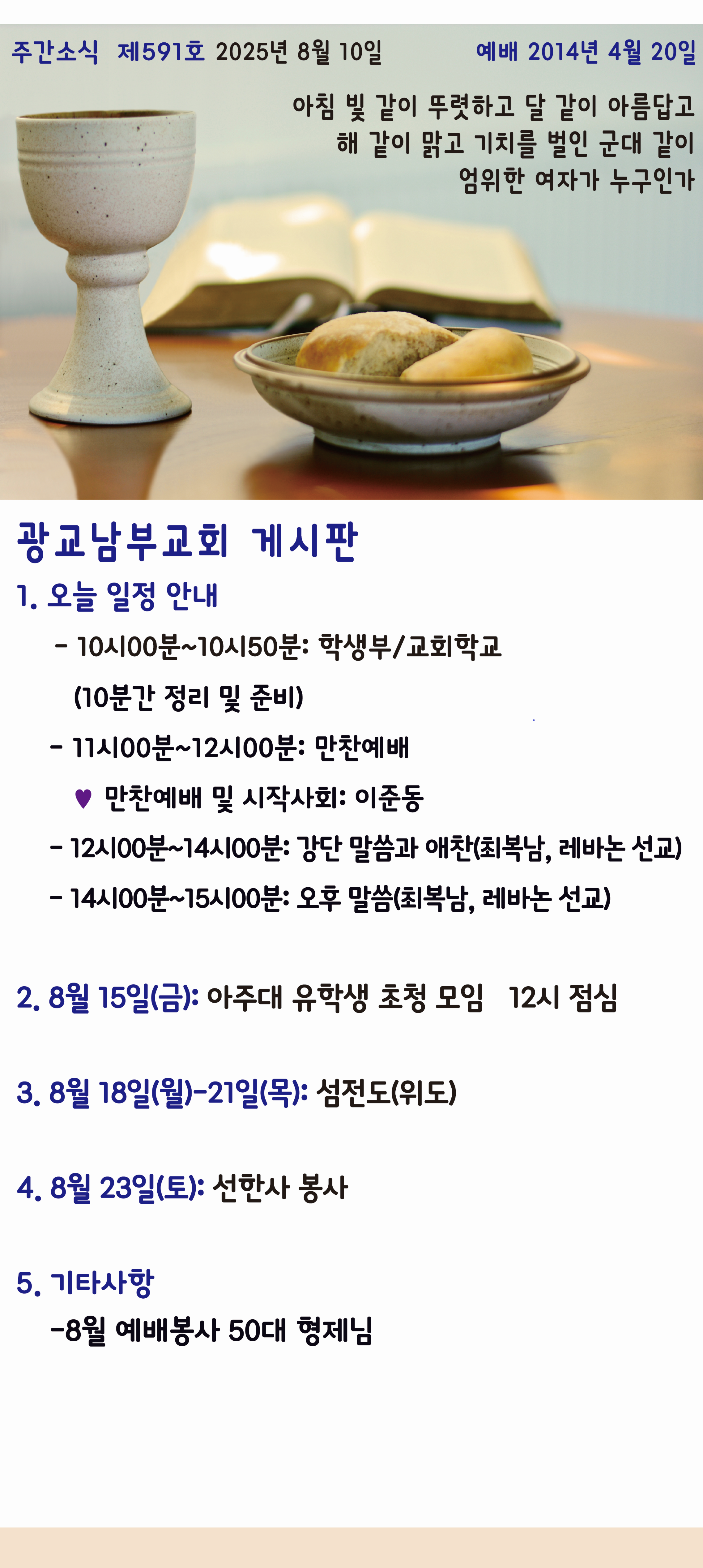 20250810-011.png