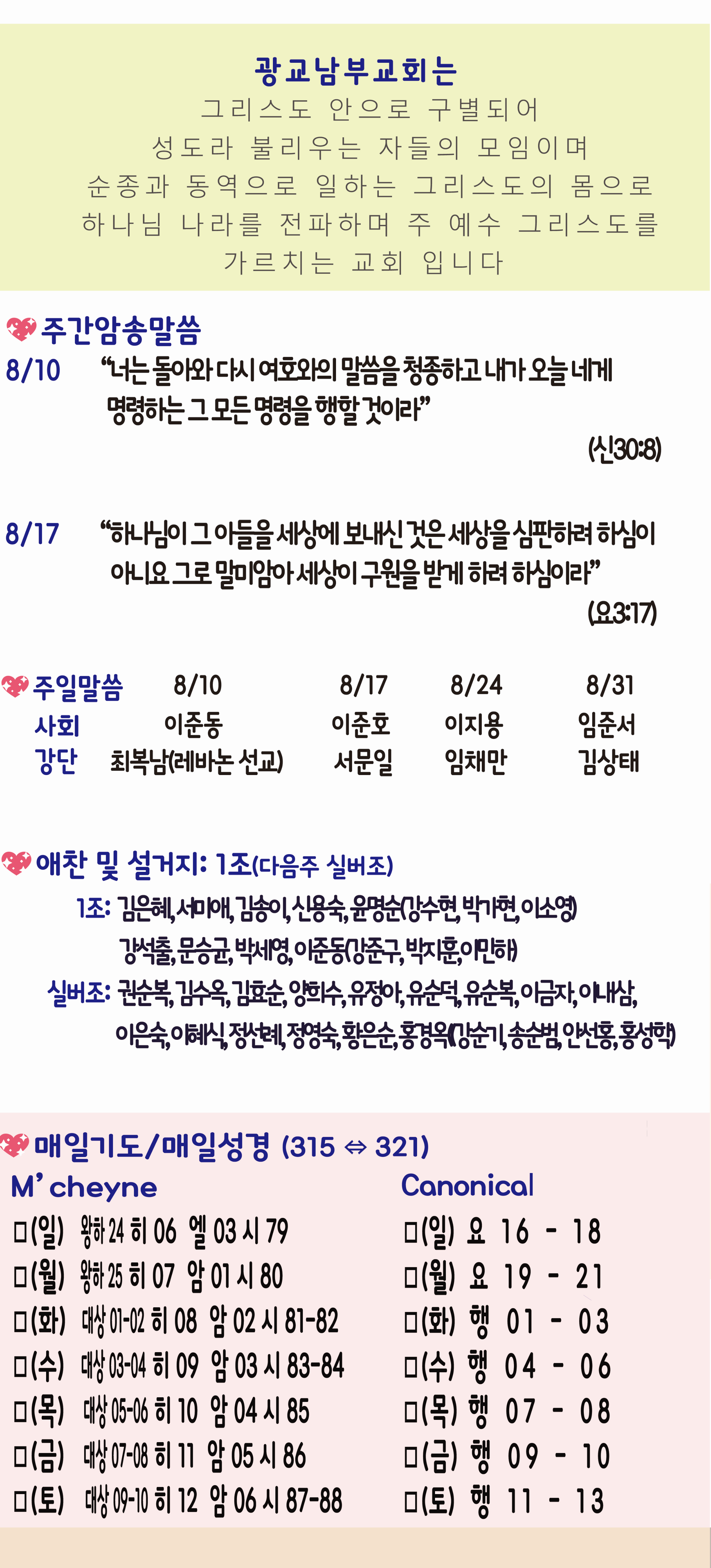 20250810-012.png