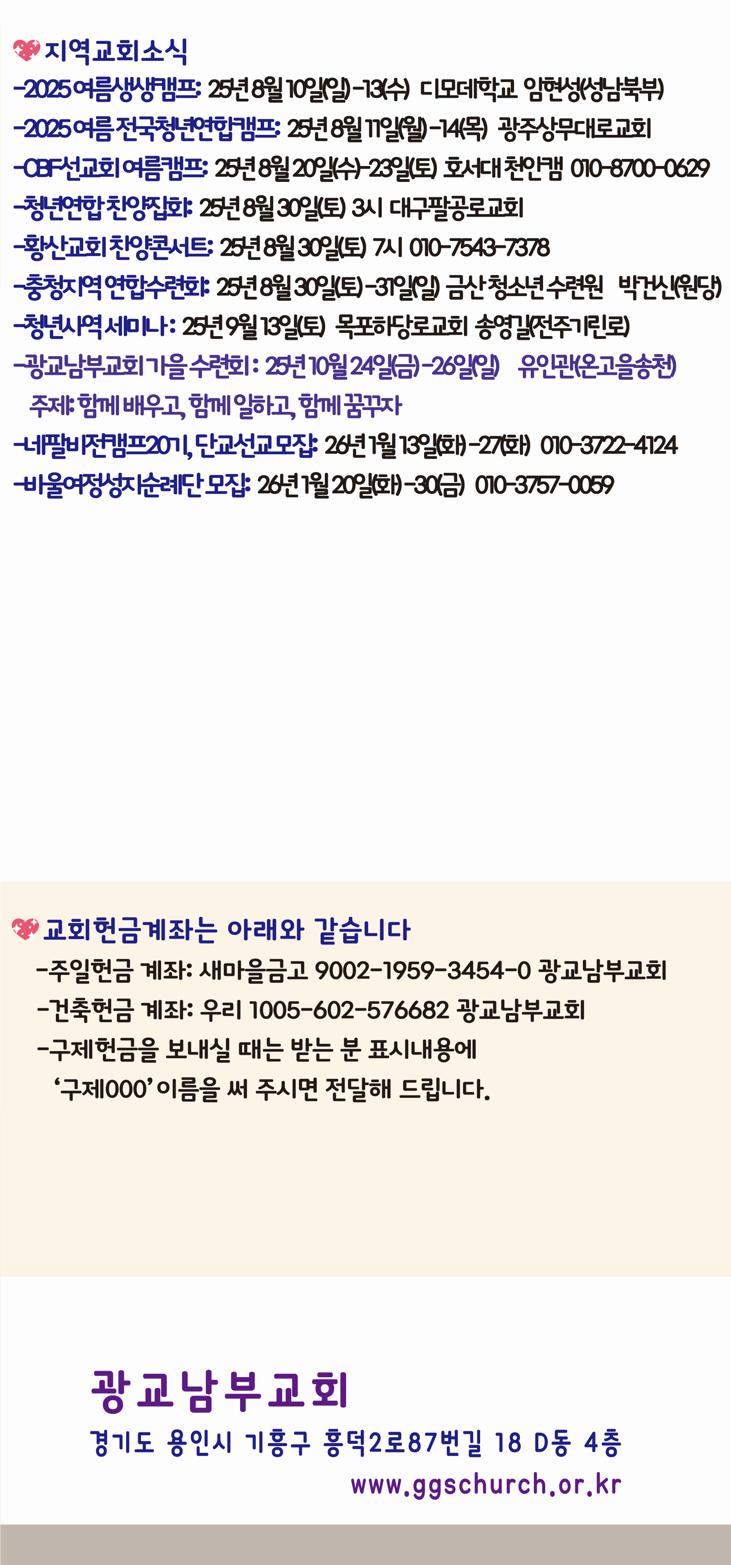 20250810-013.png