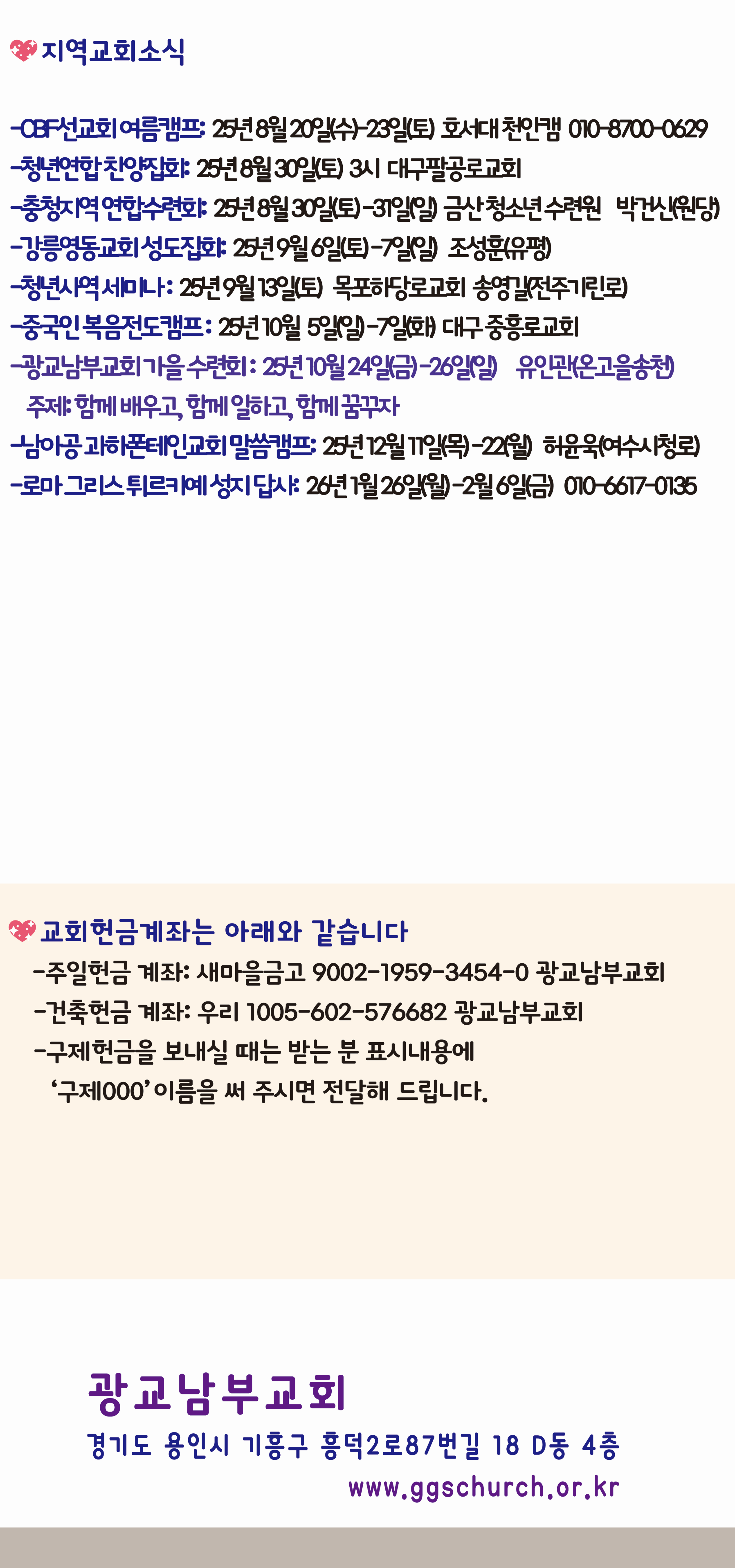 20250817-013.png