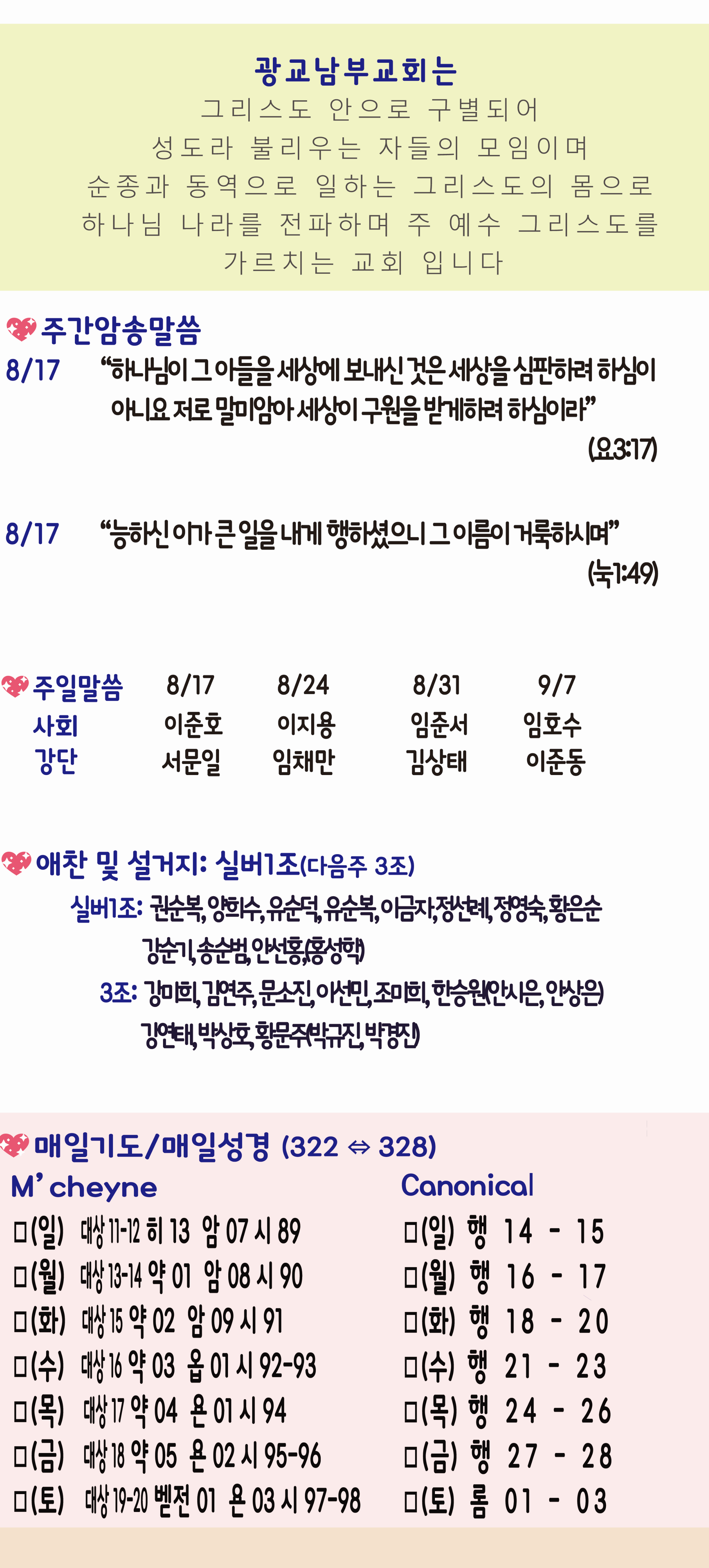 20250817-012.png