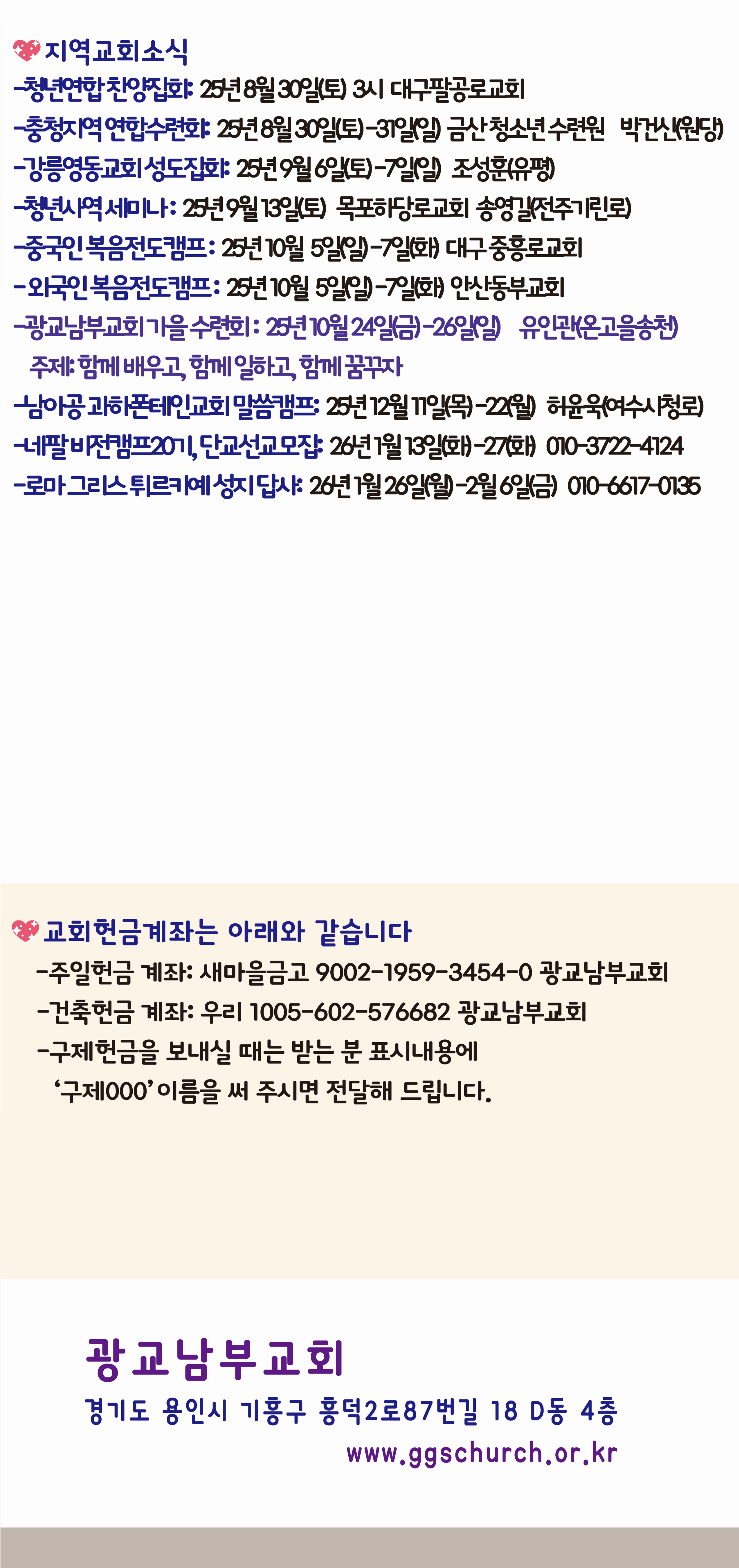 20250824-013.png