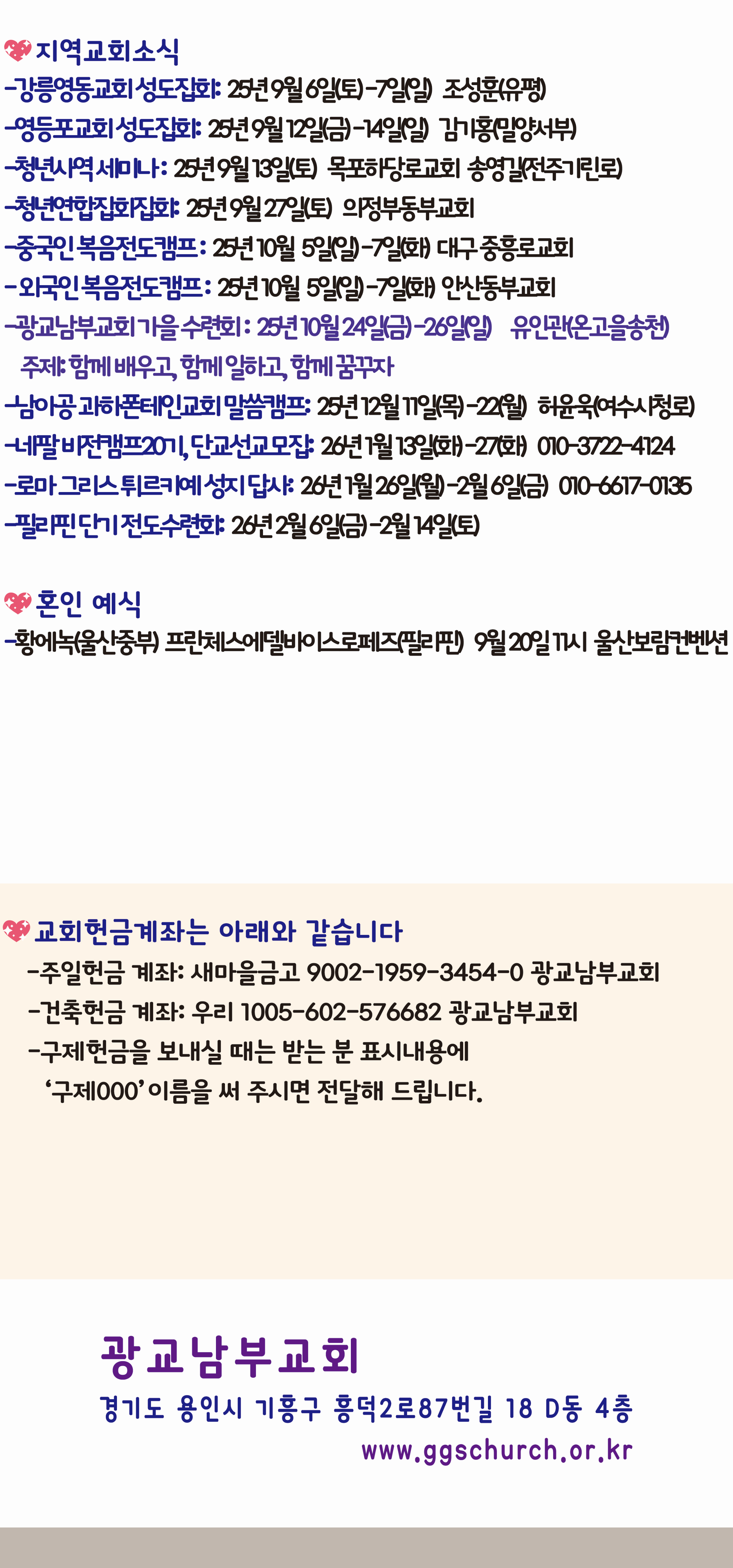 20250831-013.png