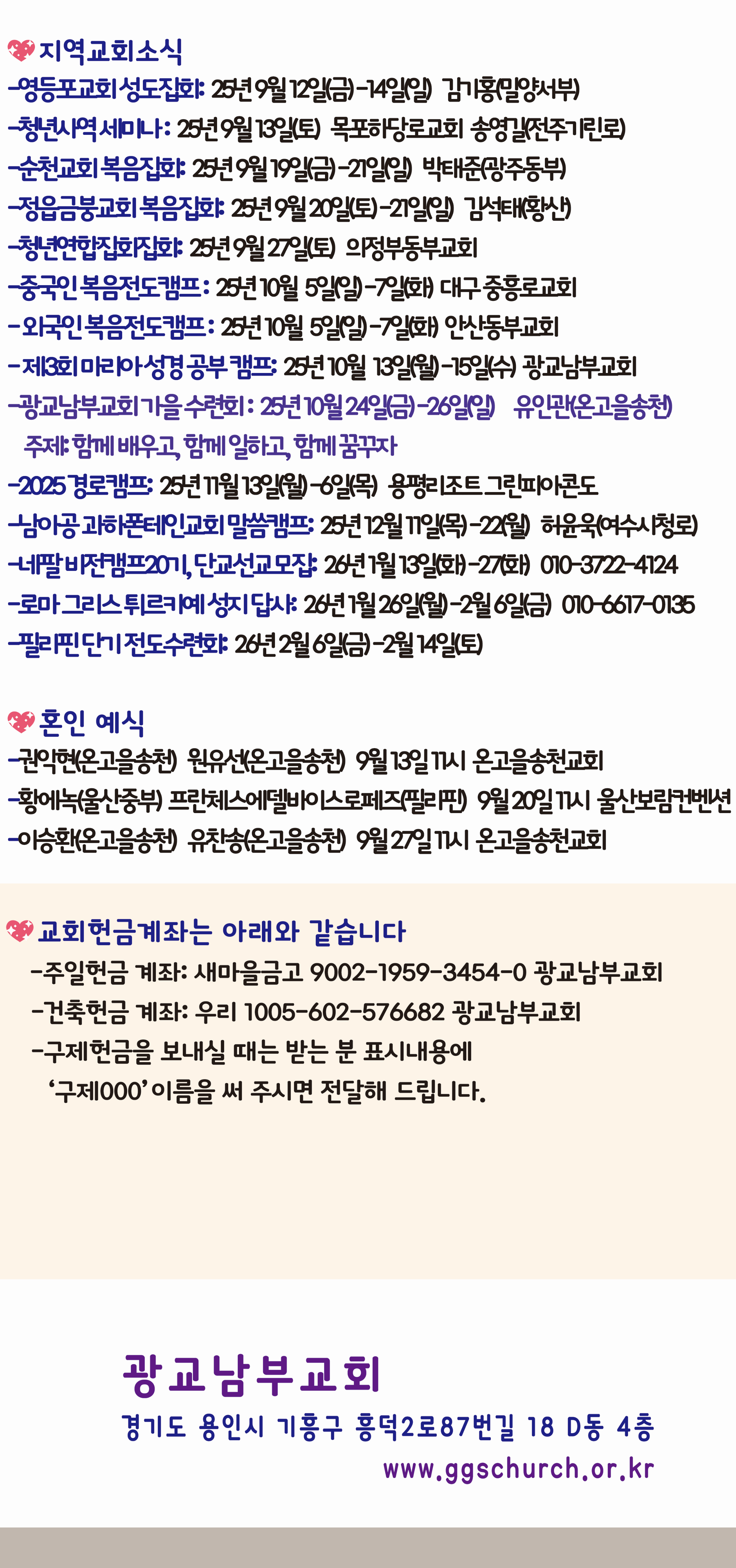 20250907-013.png