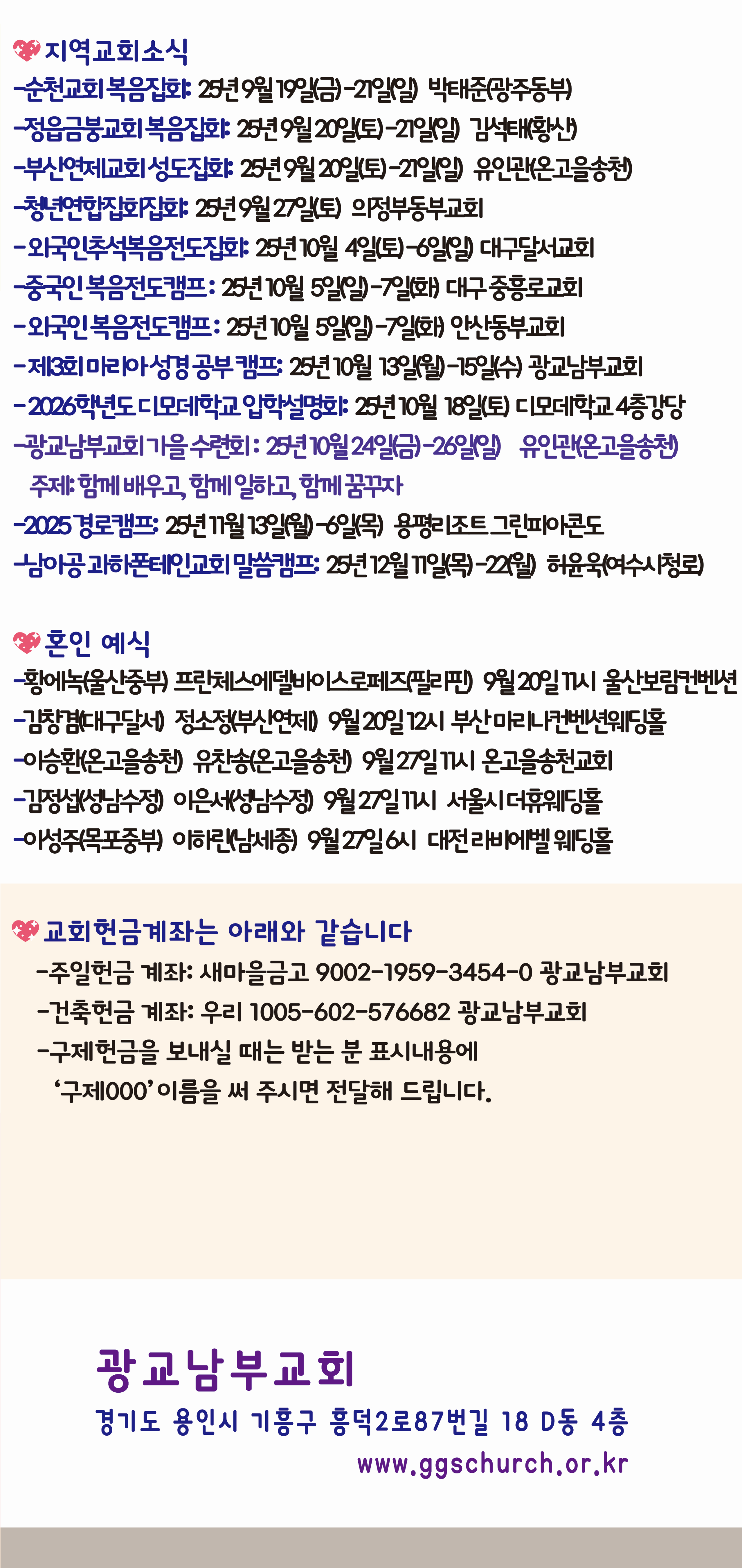 20250914-013.png