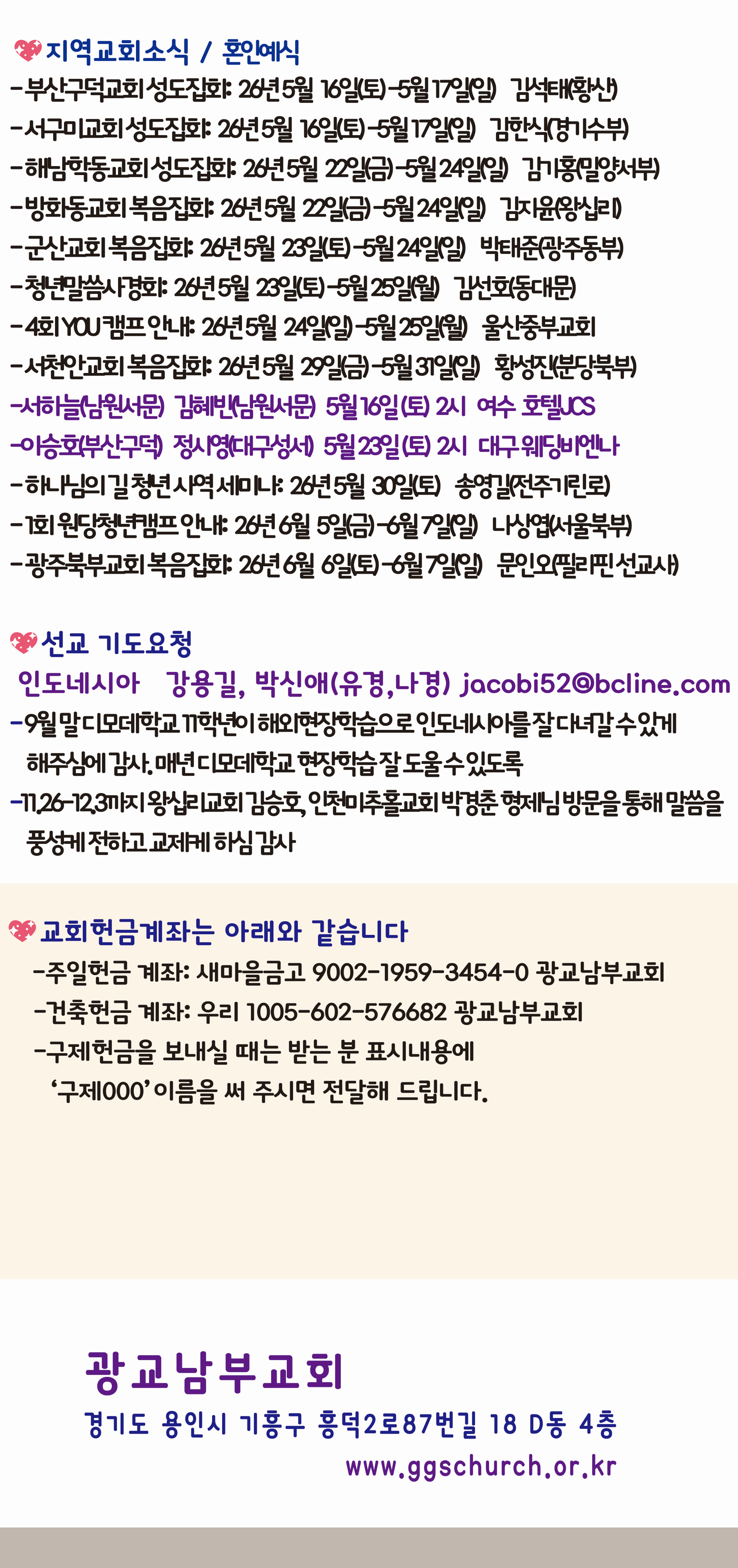 20260510-013.png