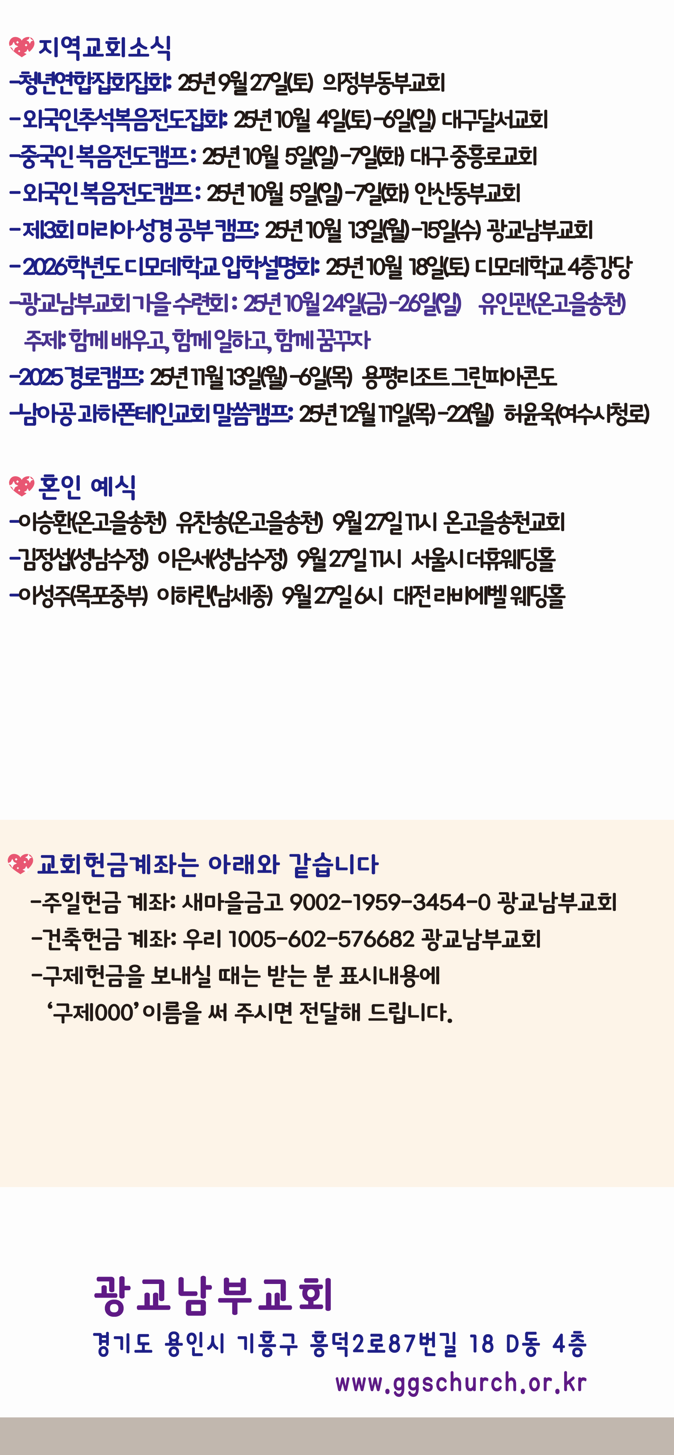 20250921-013.png