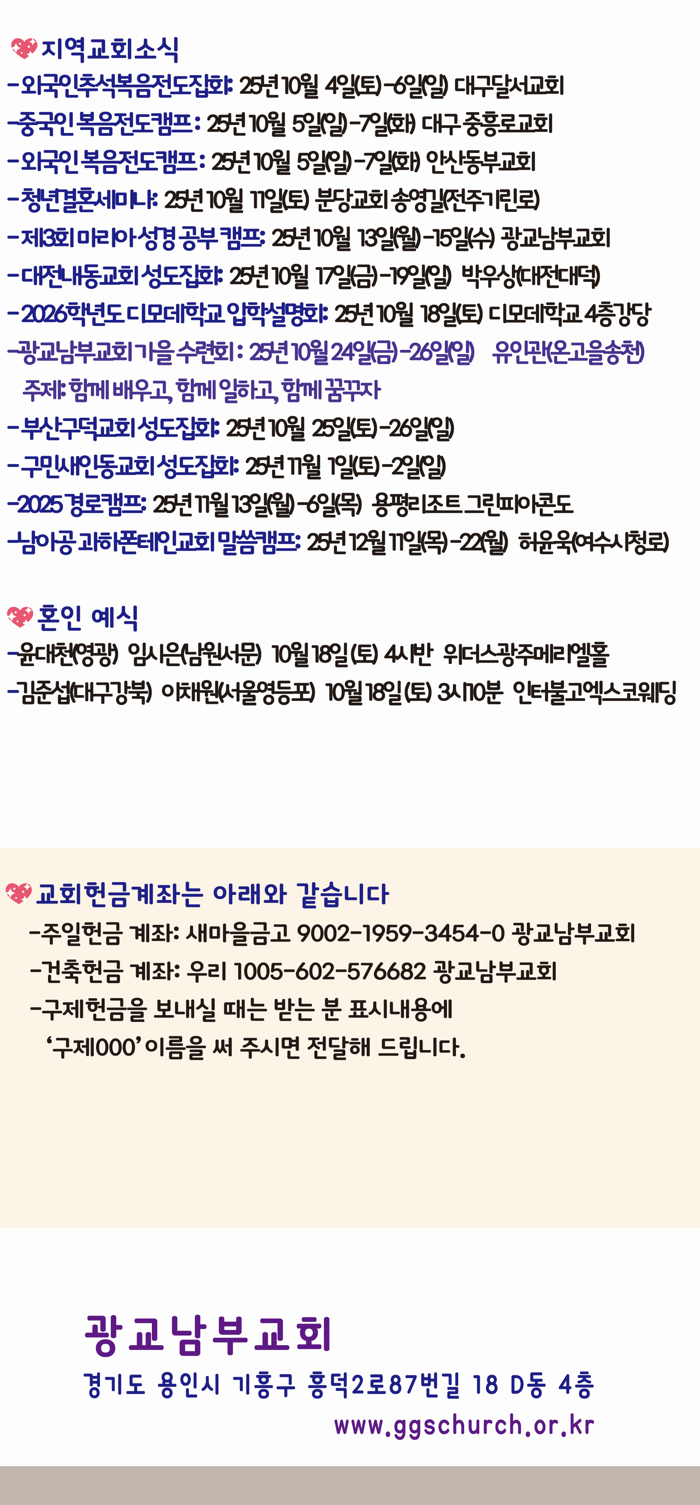 20250928-013.png