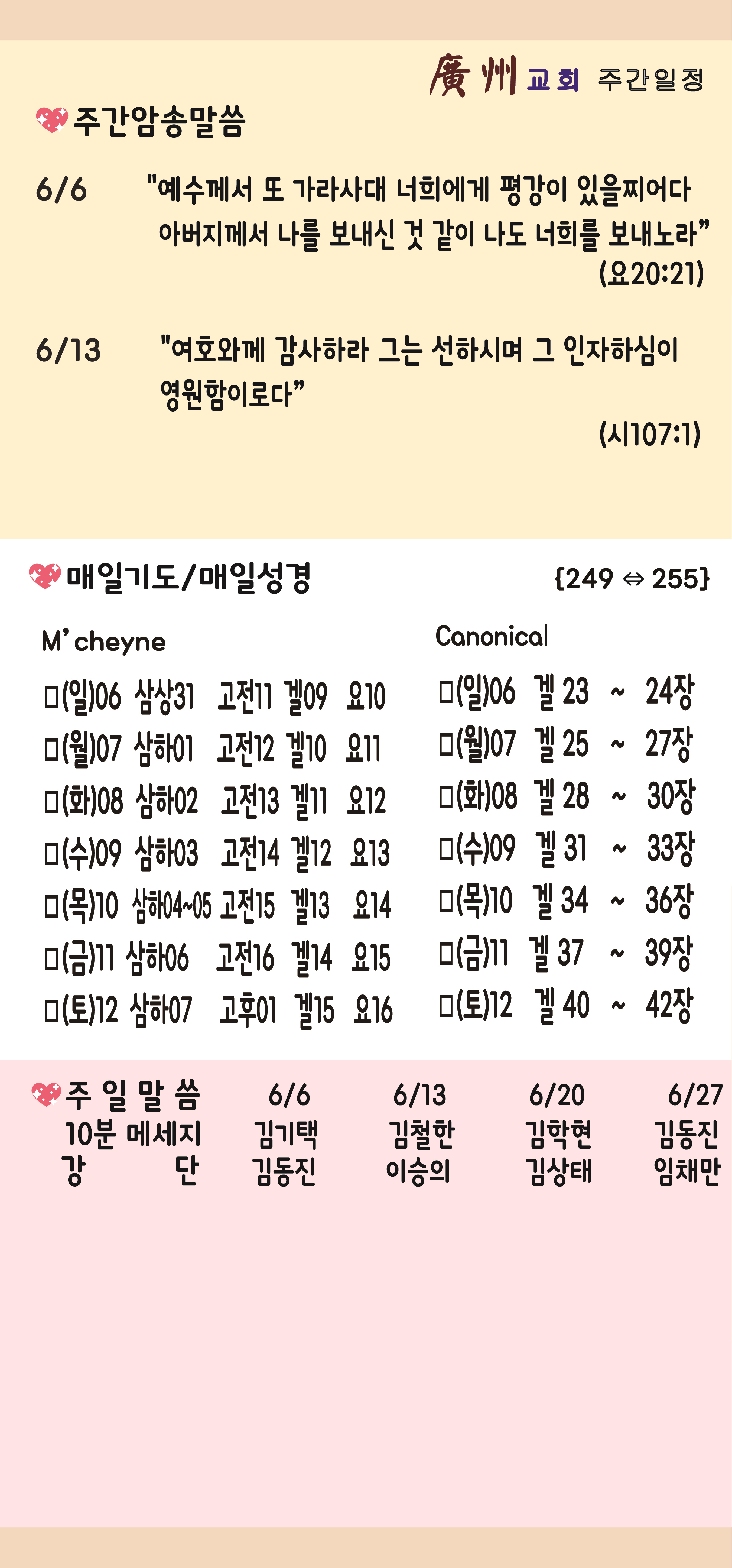 사본 -20210606-02.jpg