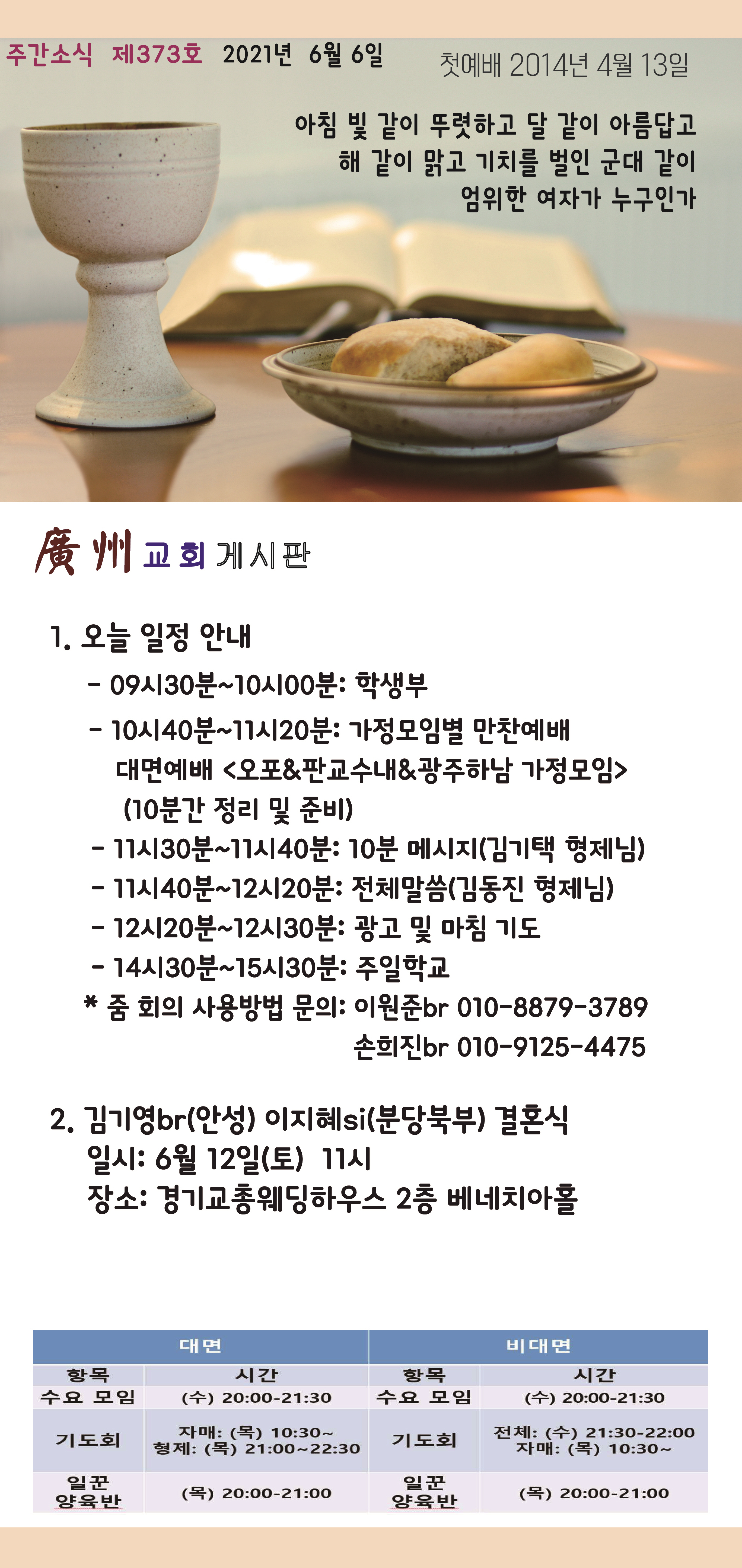 사본 -20210606-07.jpg