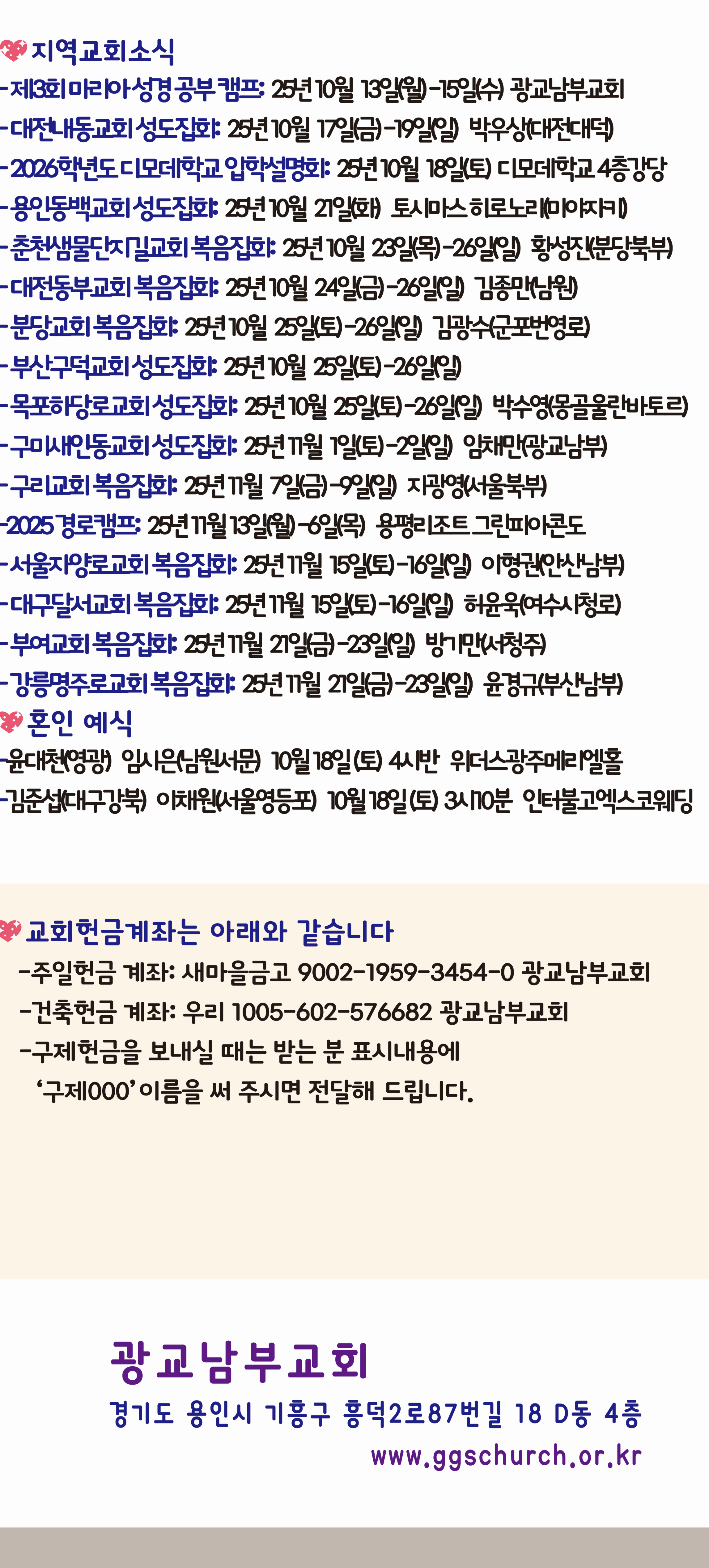 20251012-013.png