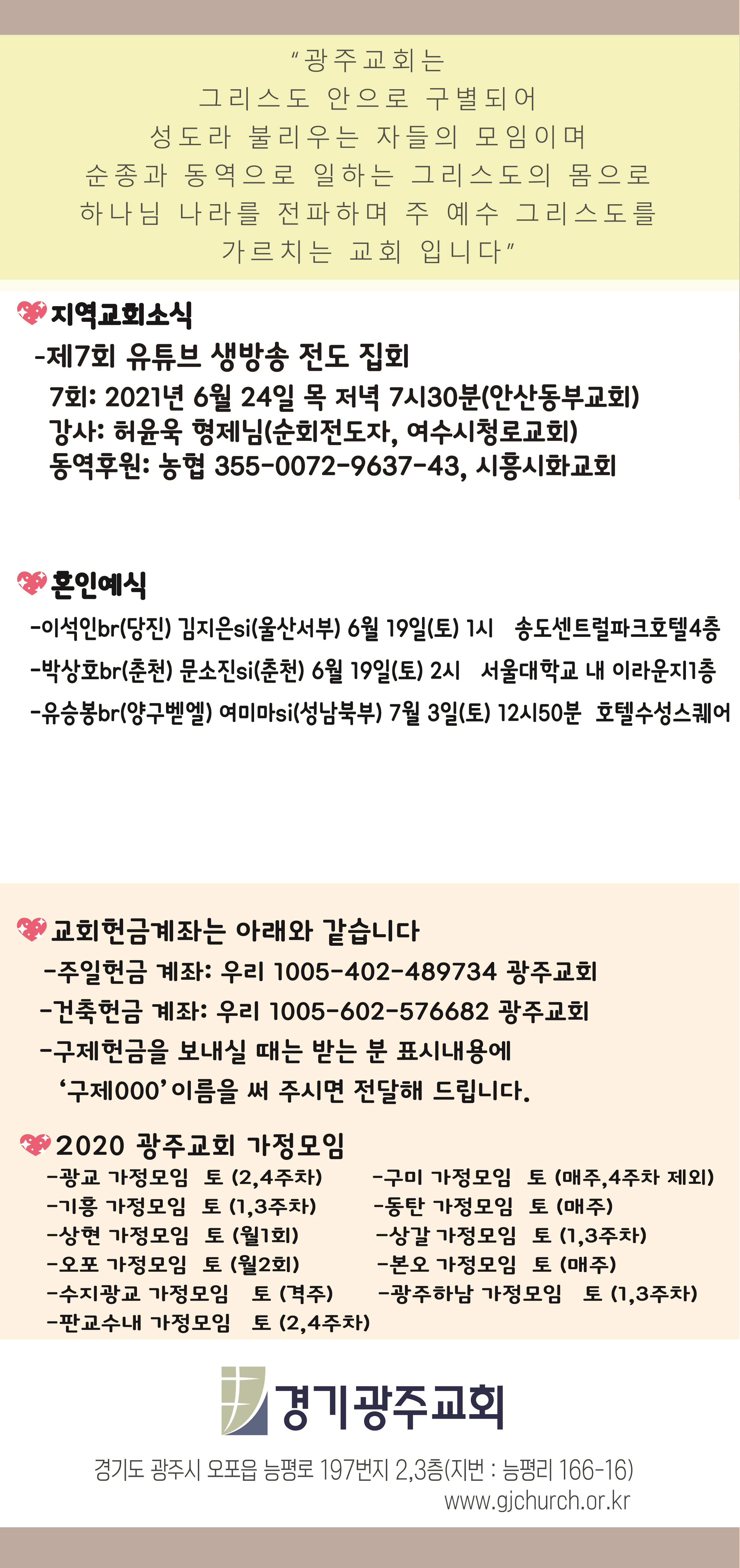 사본 -20210606-03.jpg