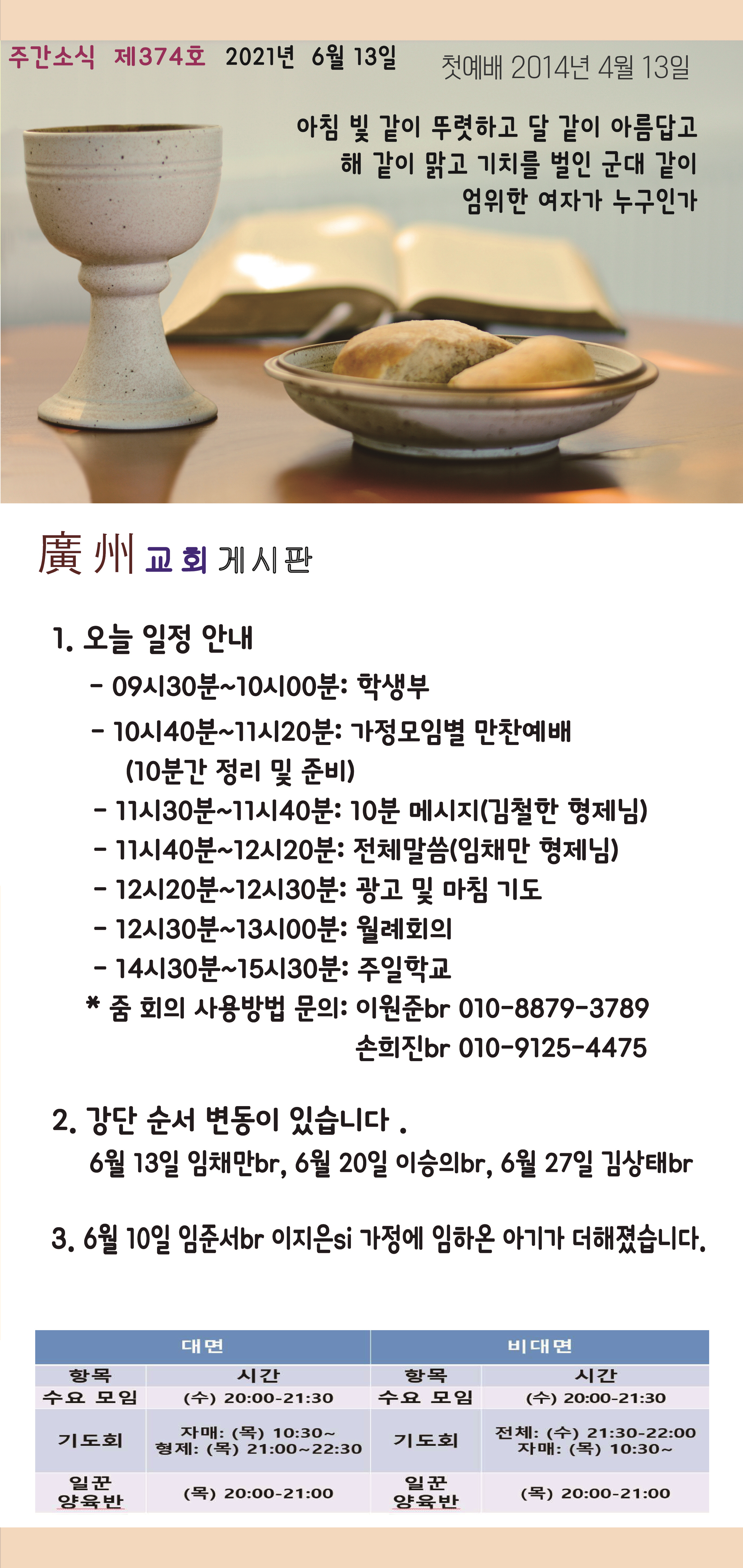 사본 -20210606-01.jpg