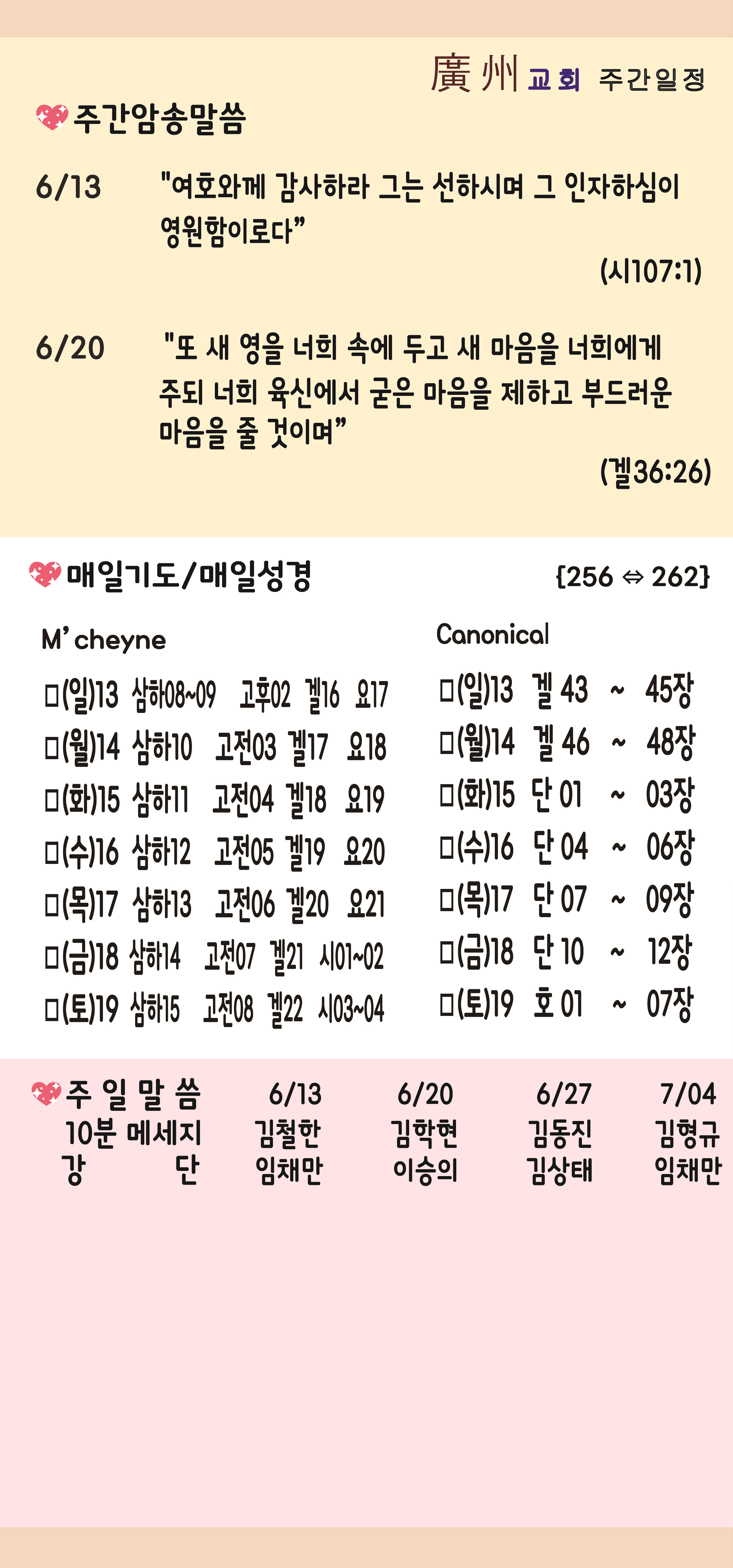 사본 -20210606-02.jpg