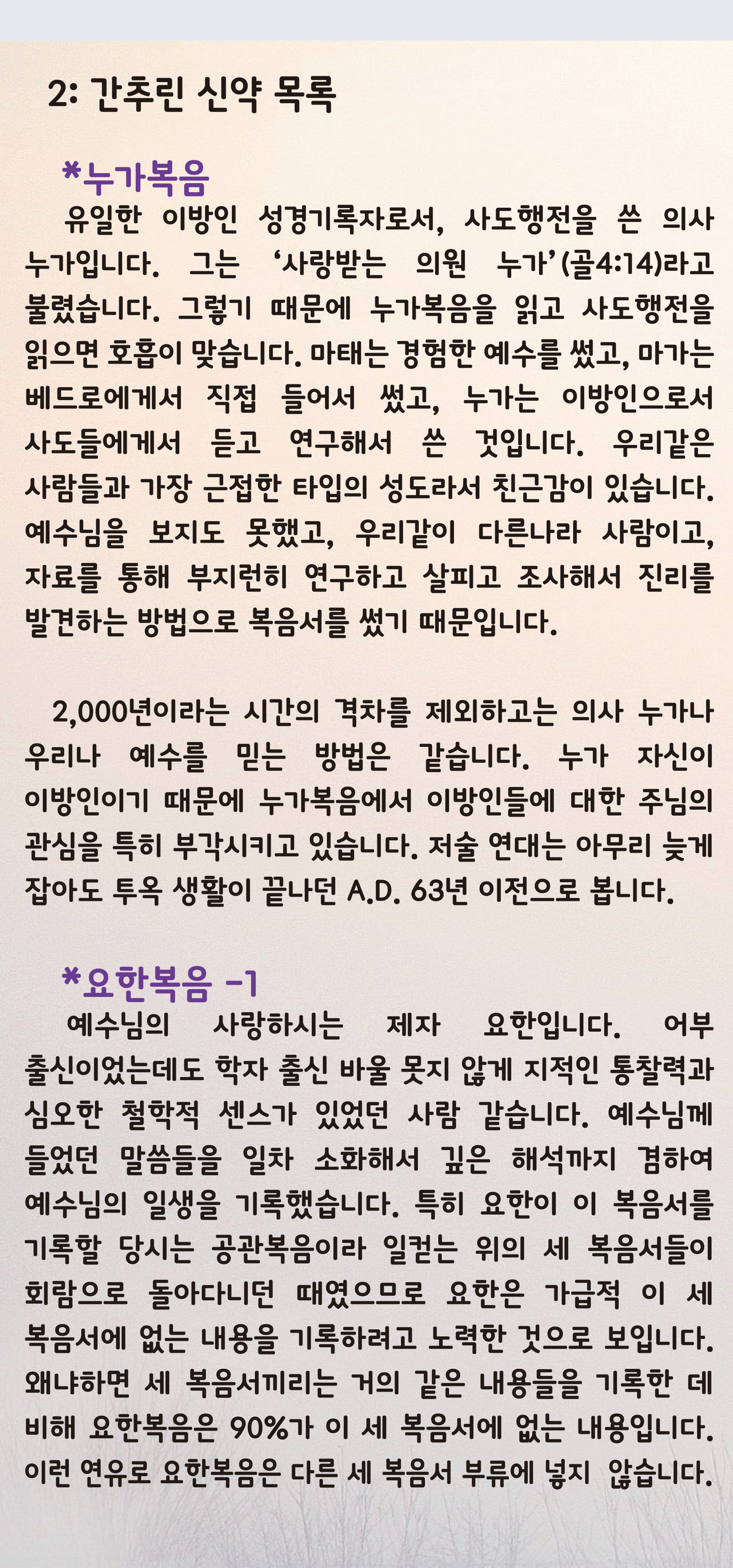 20241110-021.png