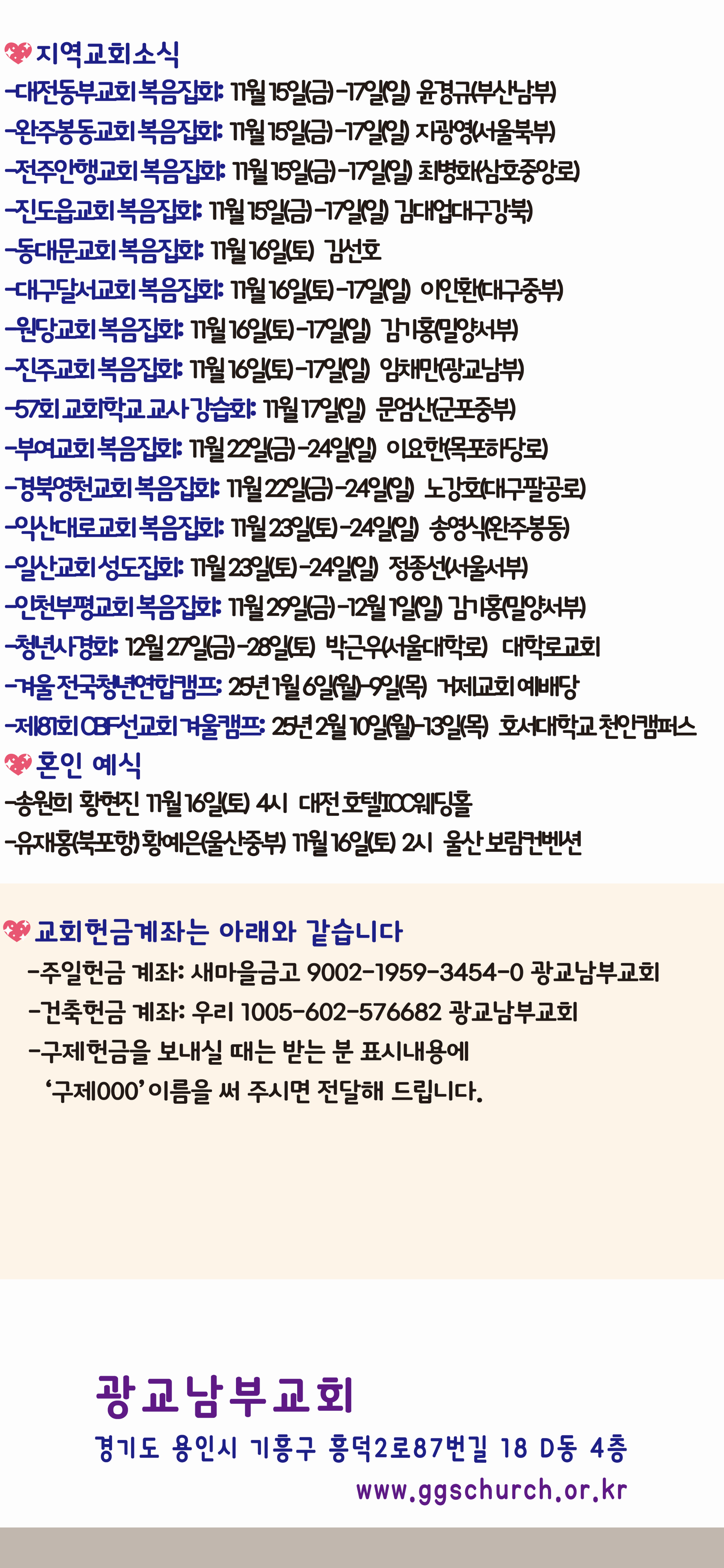 20241110-03.png
