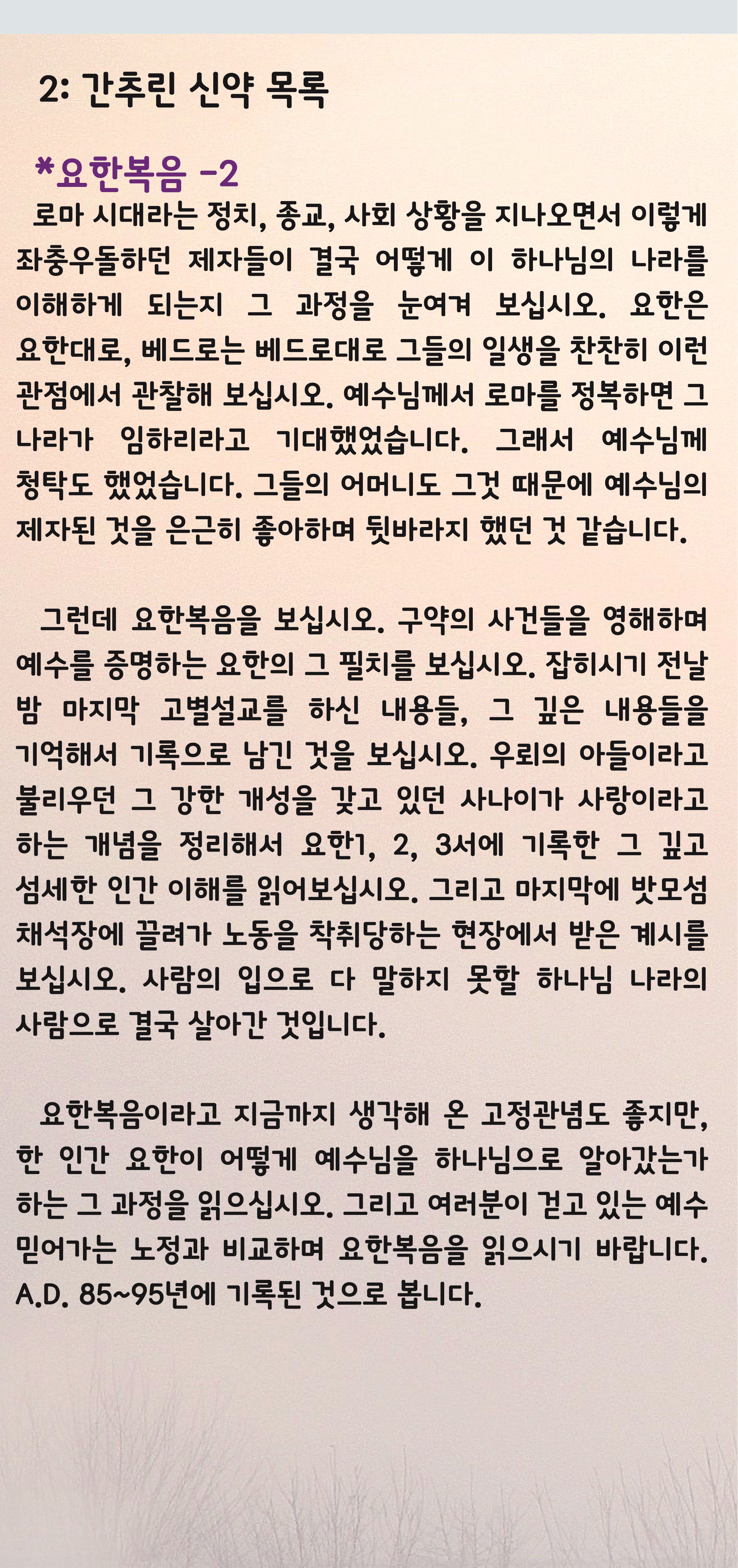 20241117 [복구됨]-021.jpg