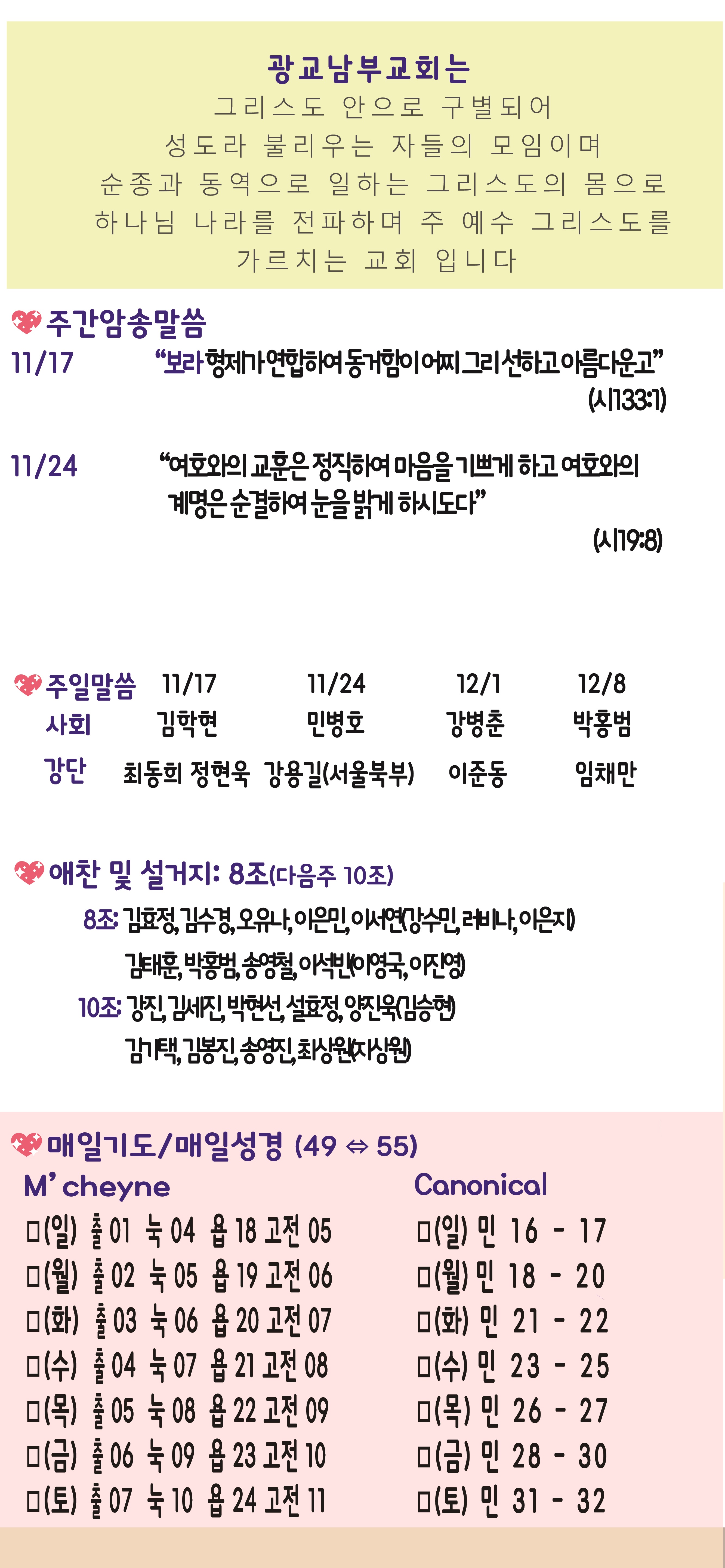 20241117 [복구됨]-012.jpg