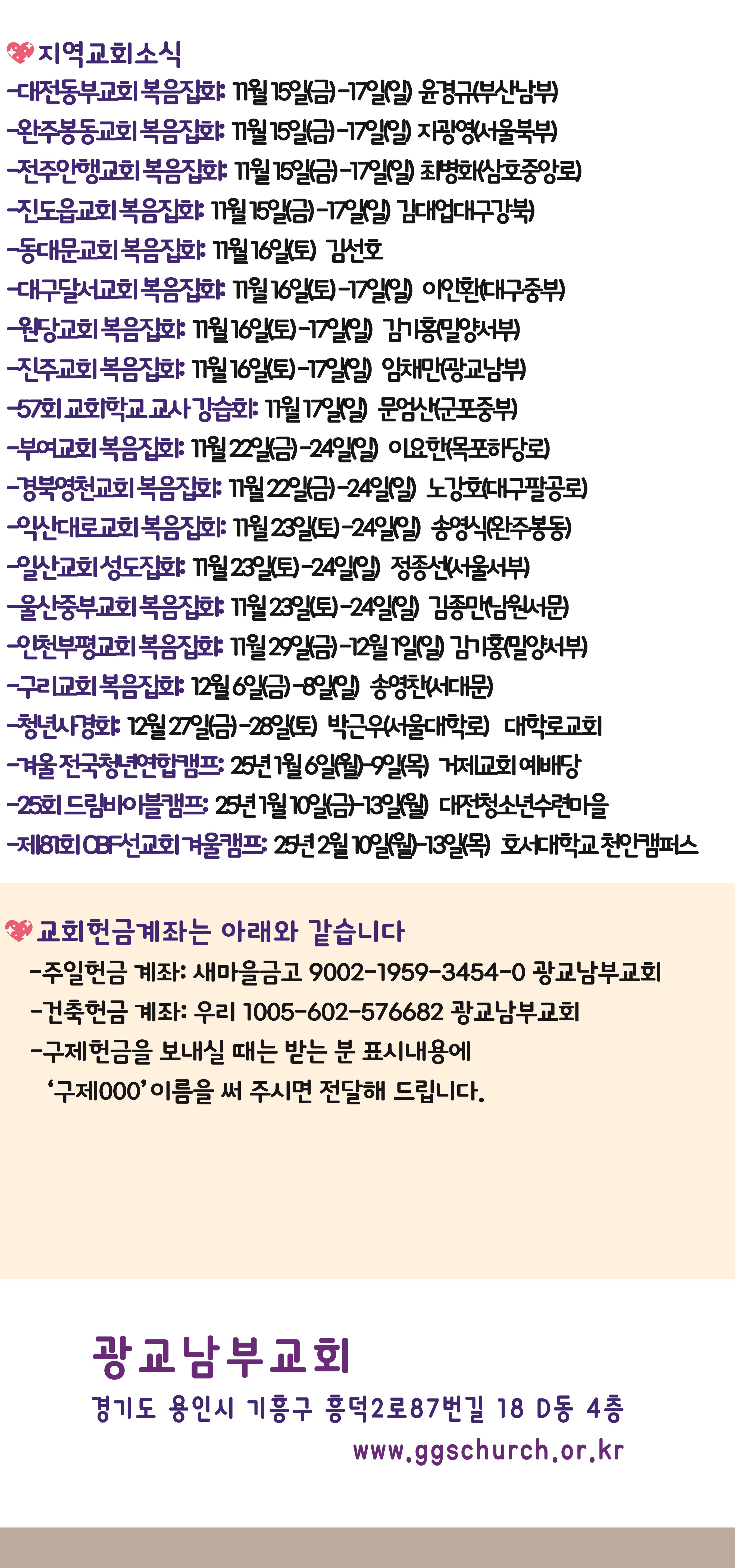 20241117 [복구됨]-013.jpg