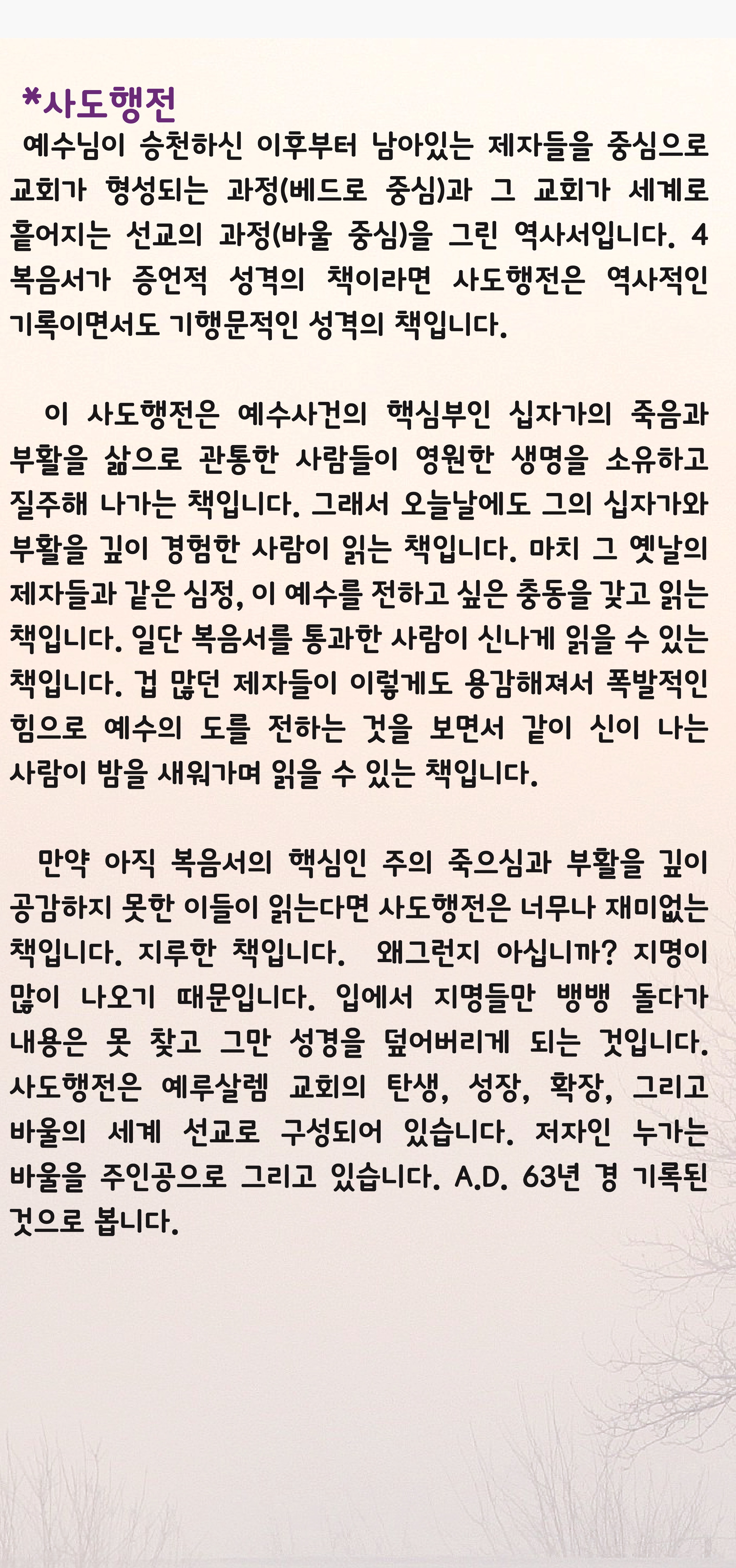 20241117 [복구됨]-022.jpg