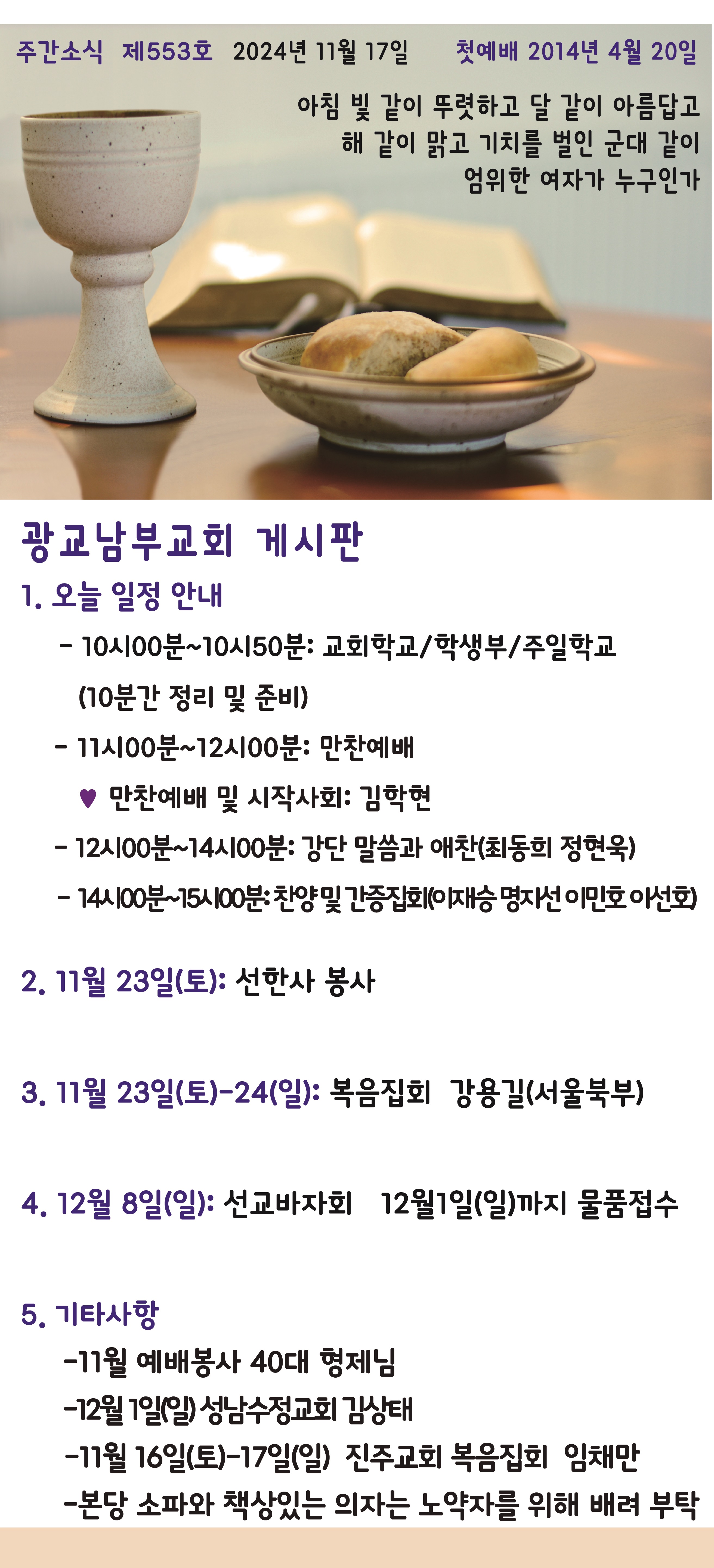 20241117 [복구됨]-011.jpg