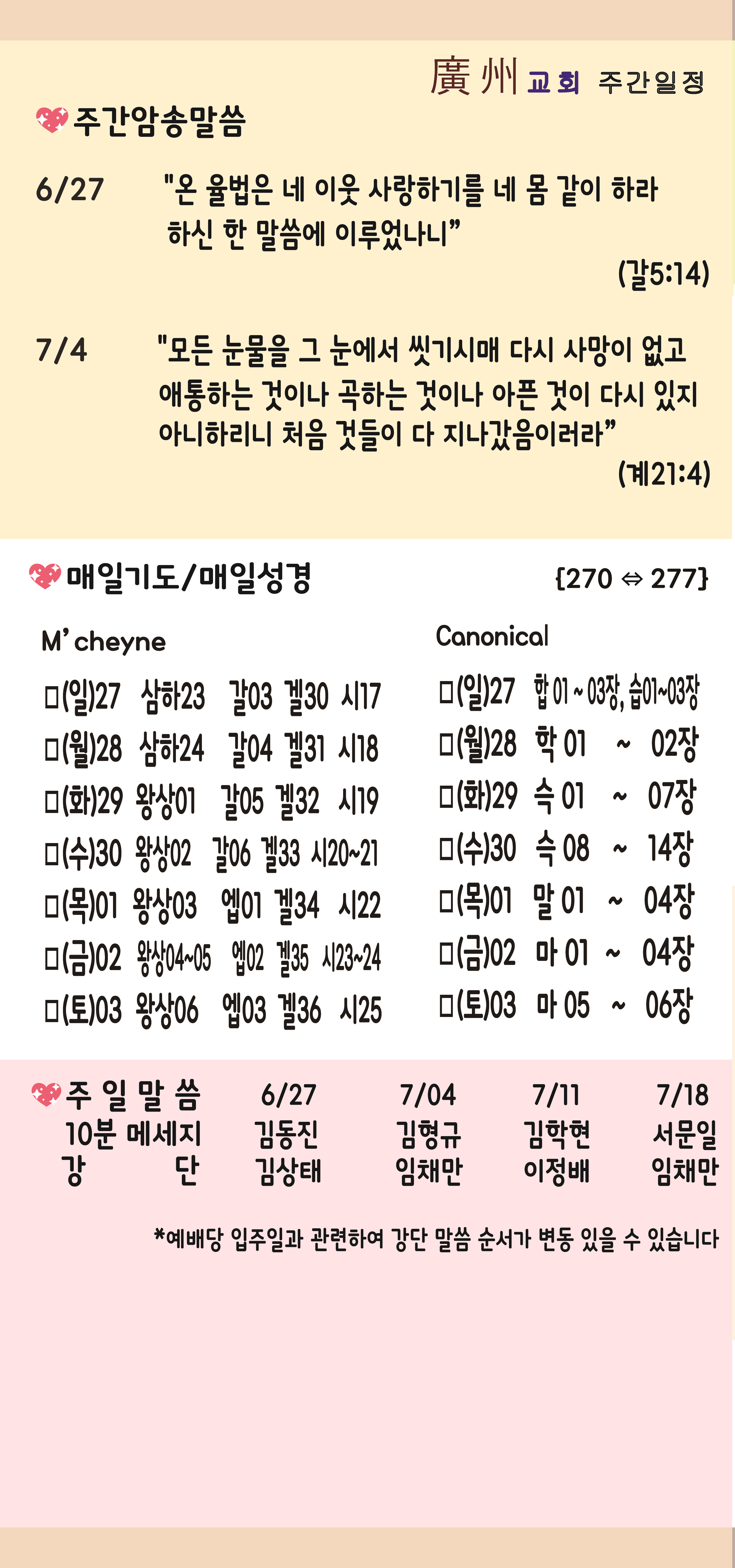 사본 -20210627-02.jpg