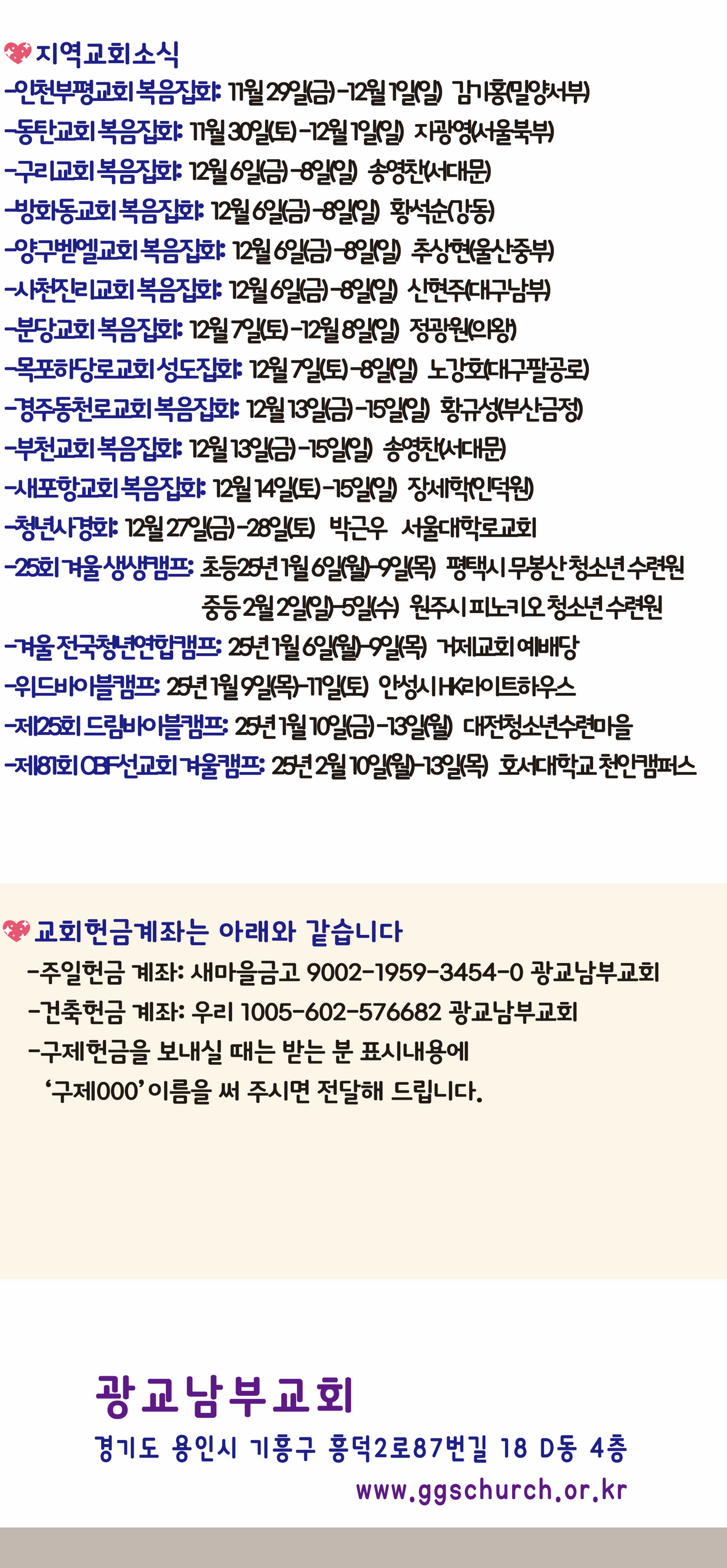 20241124-013.png