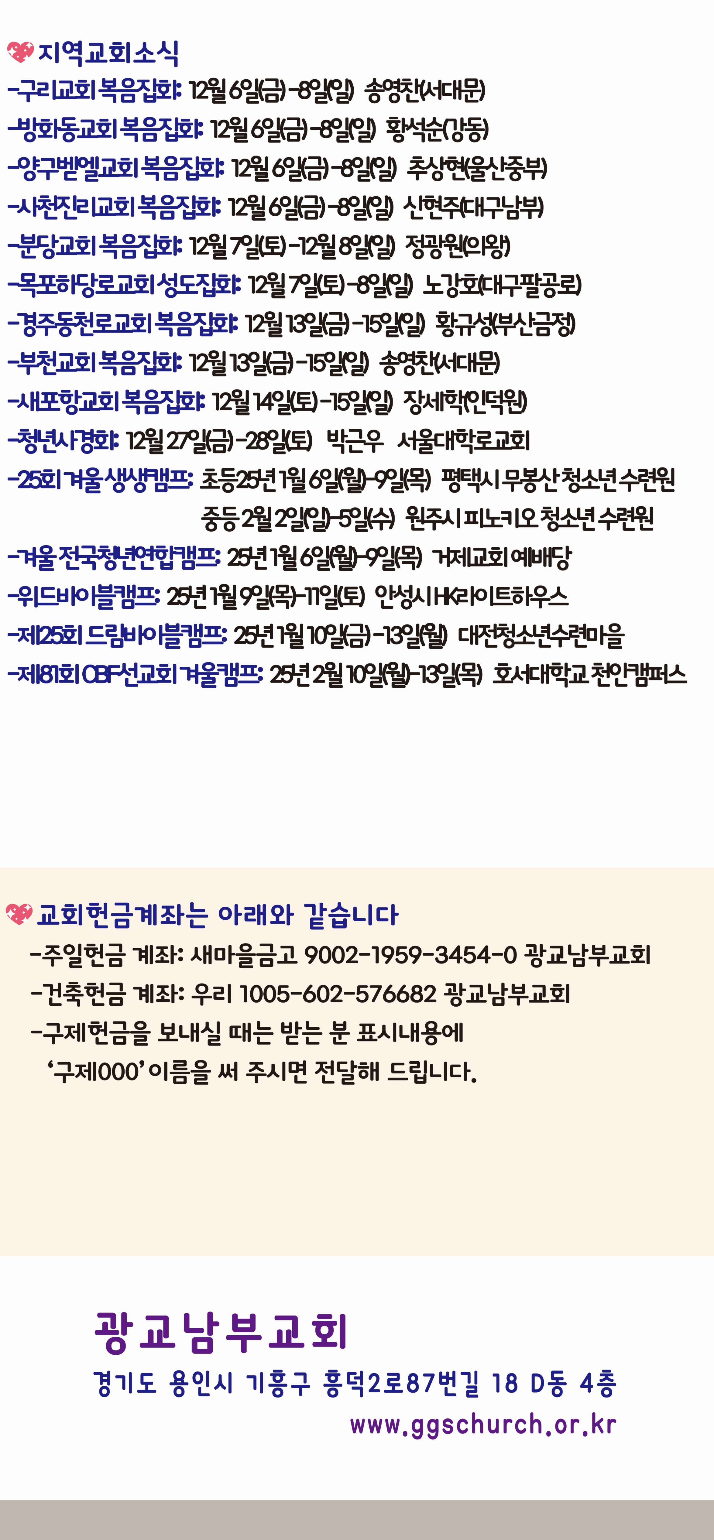 20241201-013.png