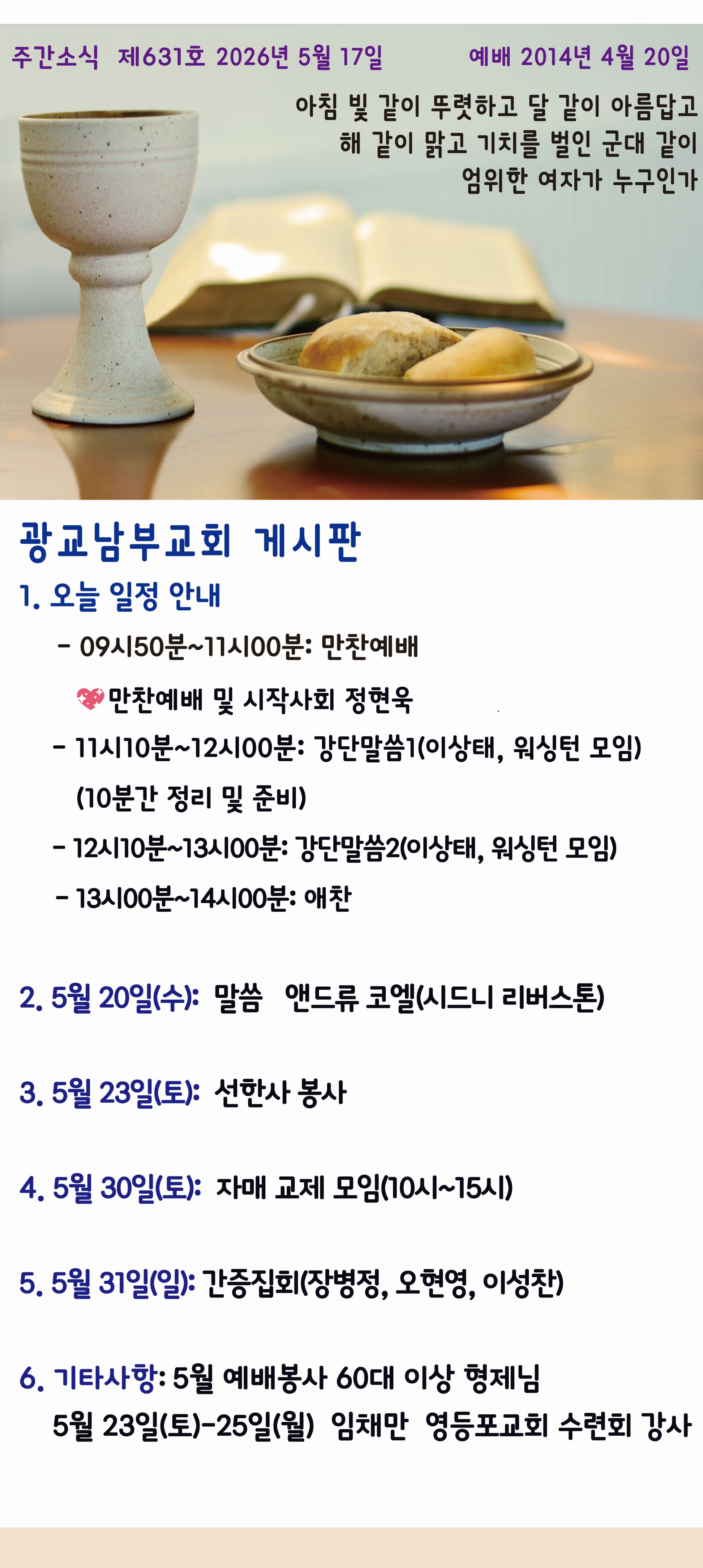 20260517-011.png