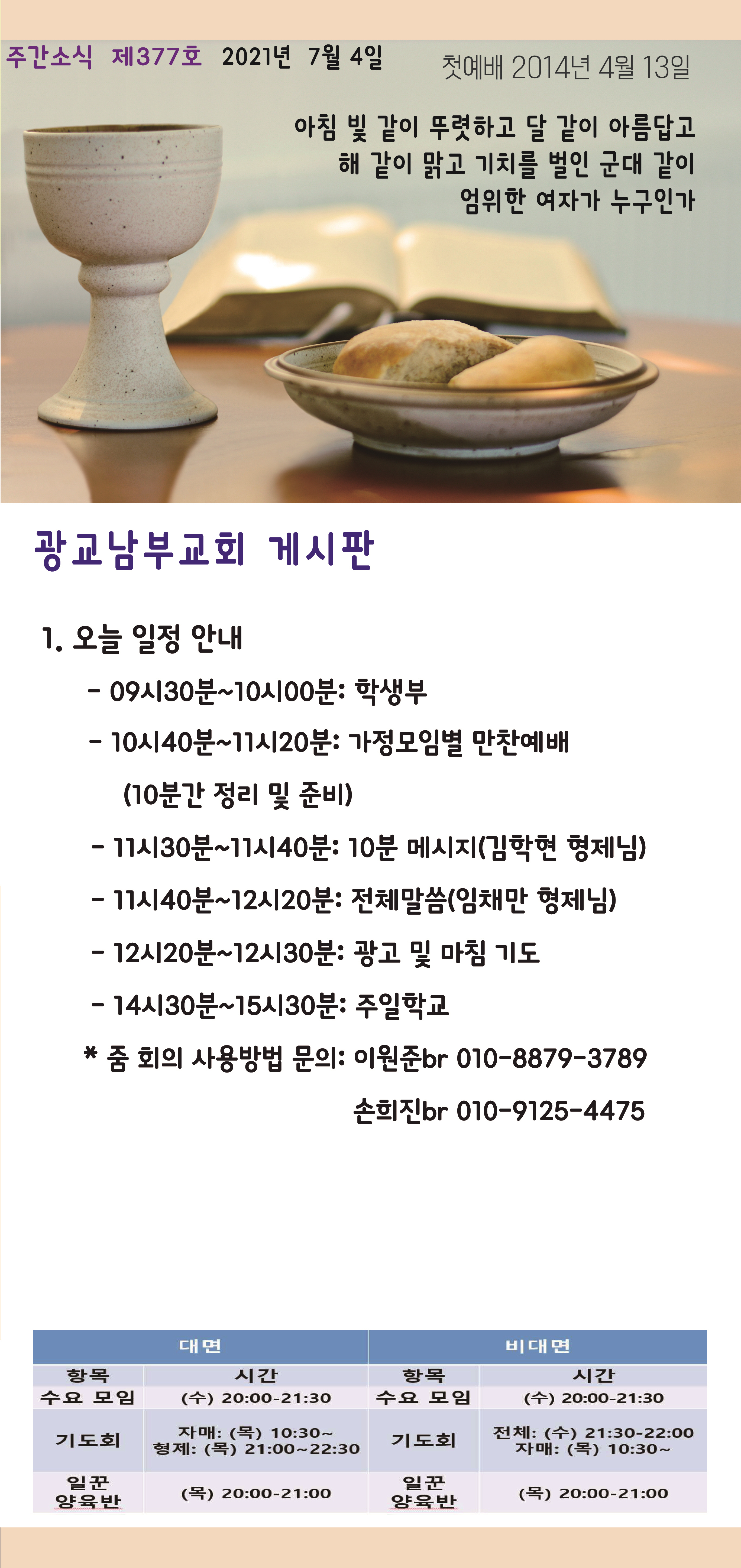 사본 -20210704-01.jpg