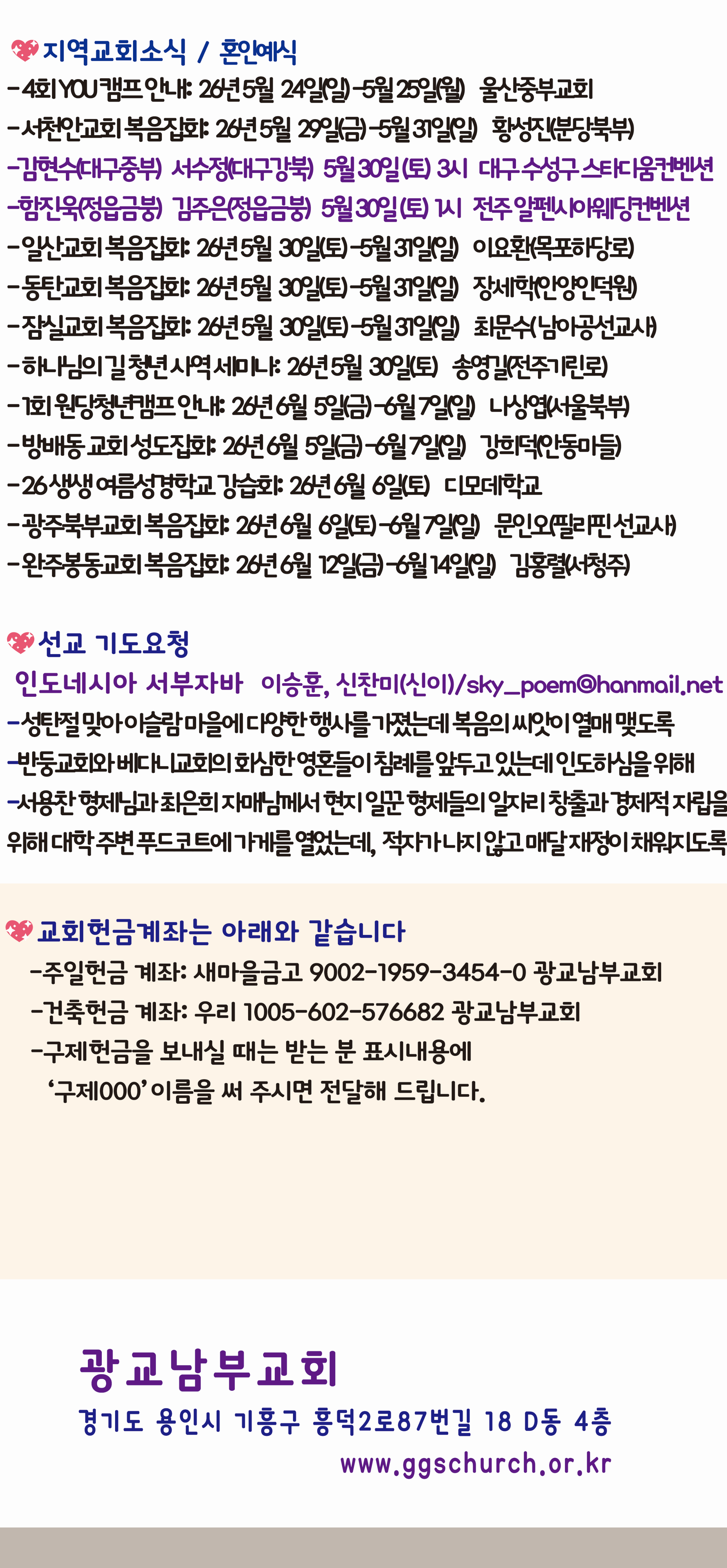 20260524-013.png