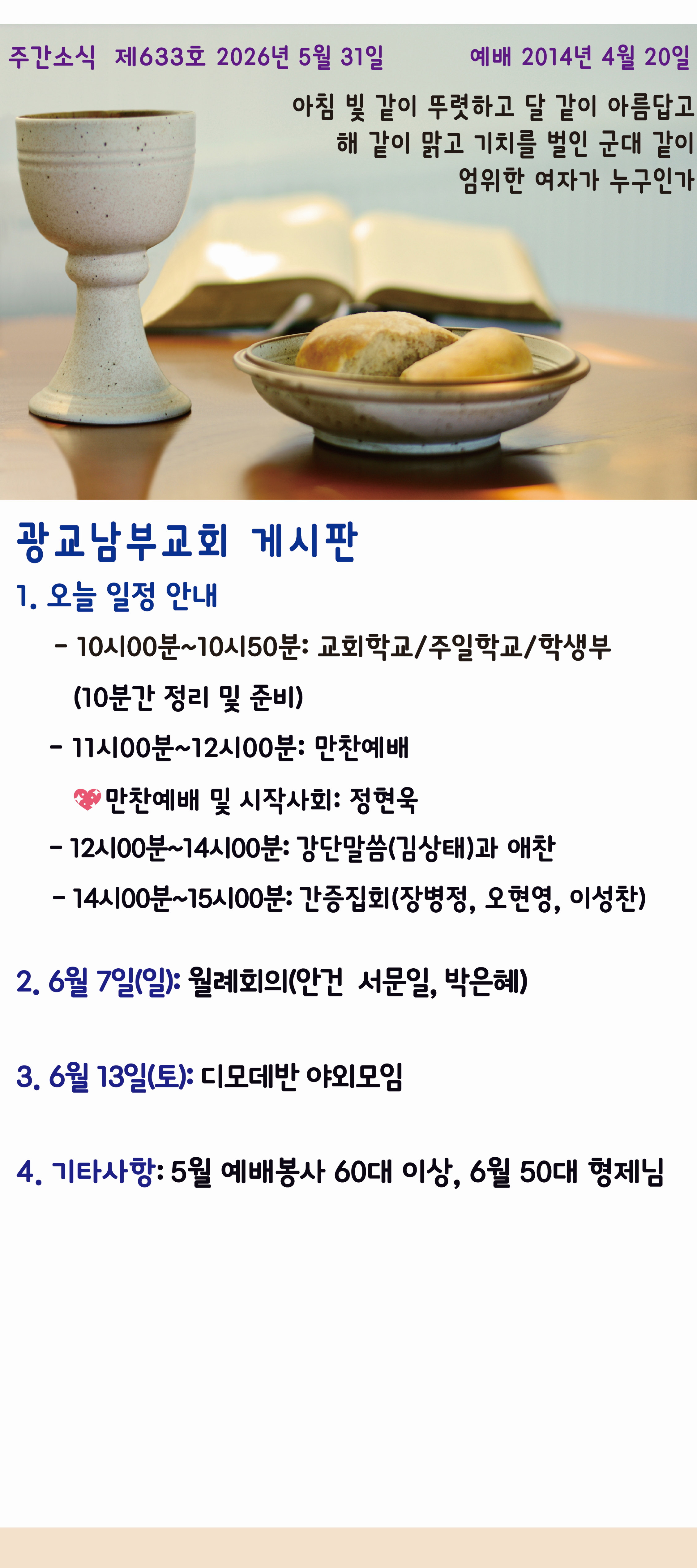 20260531-011.png