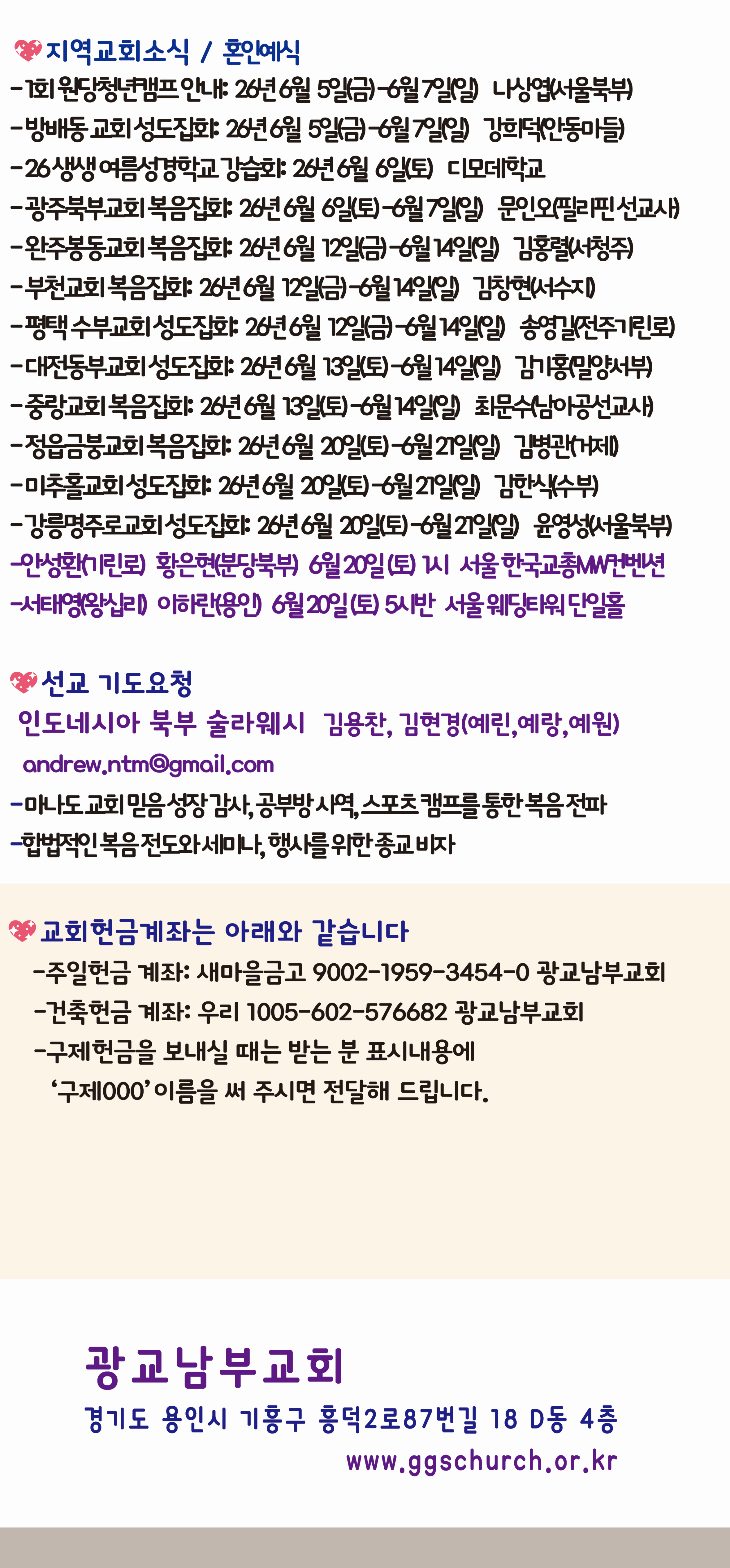 20260531-013.png