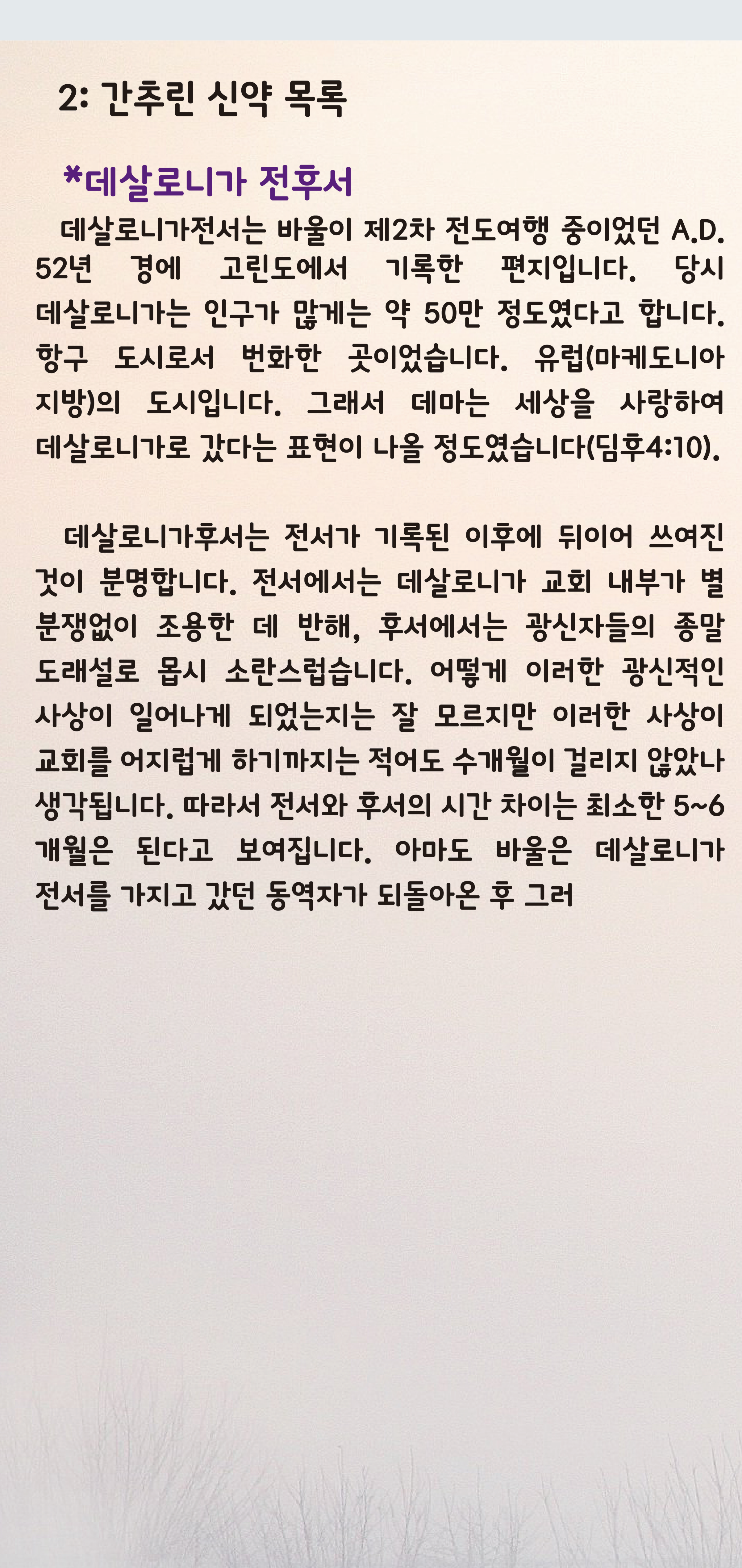 20241228-021.png