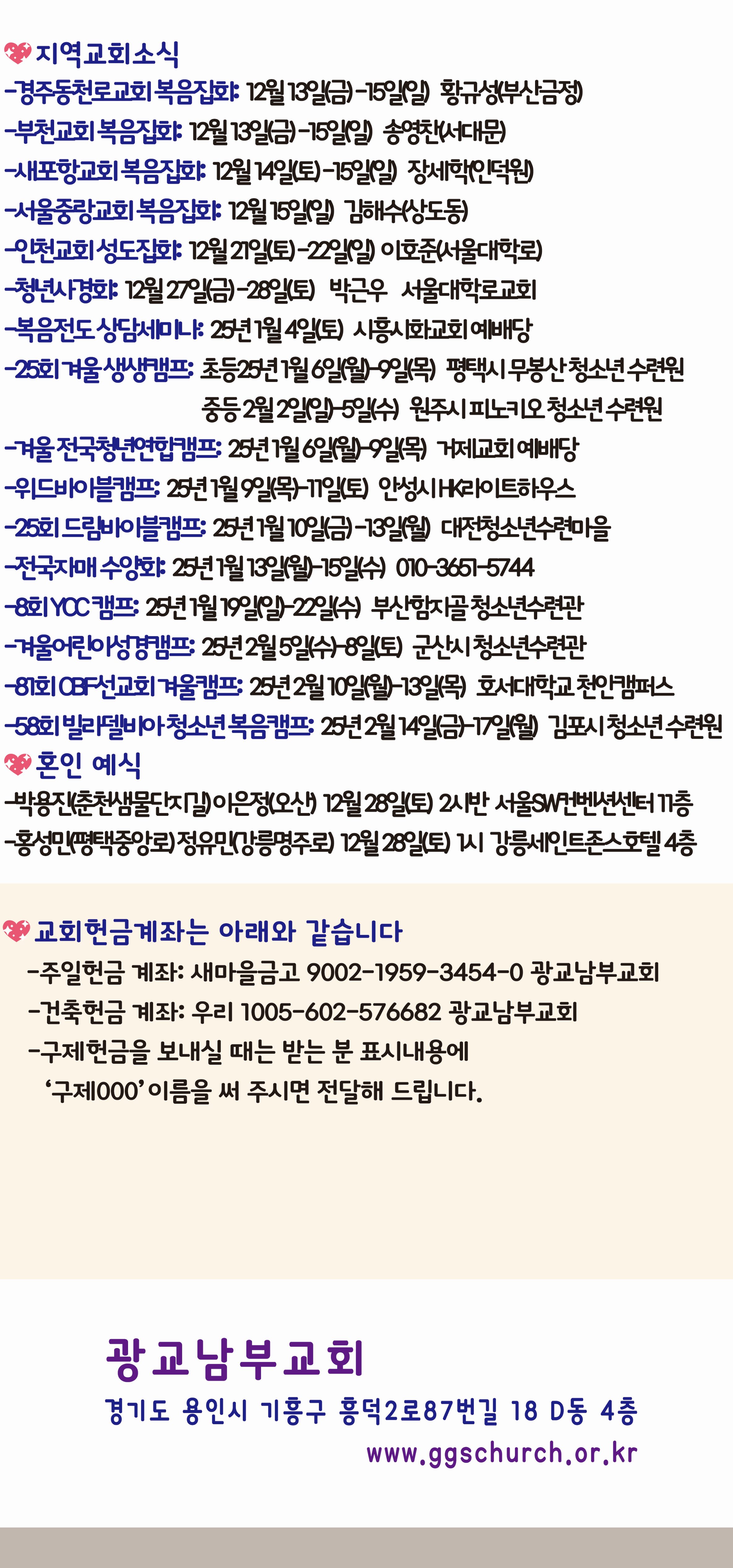 20241228-013.png