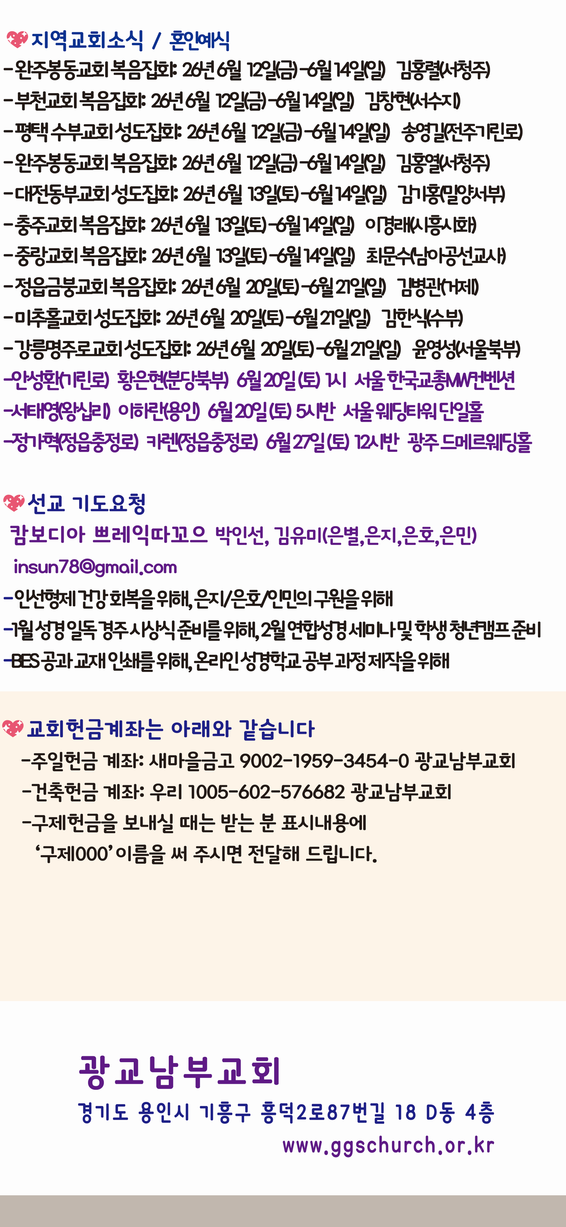 20260607-013.png