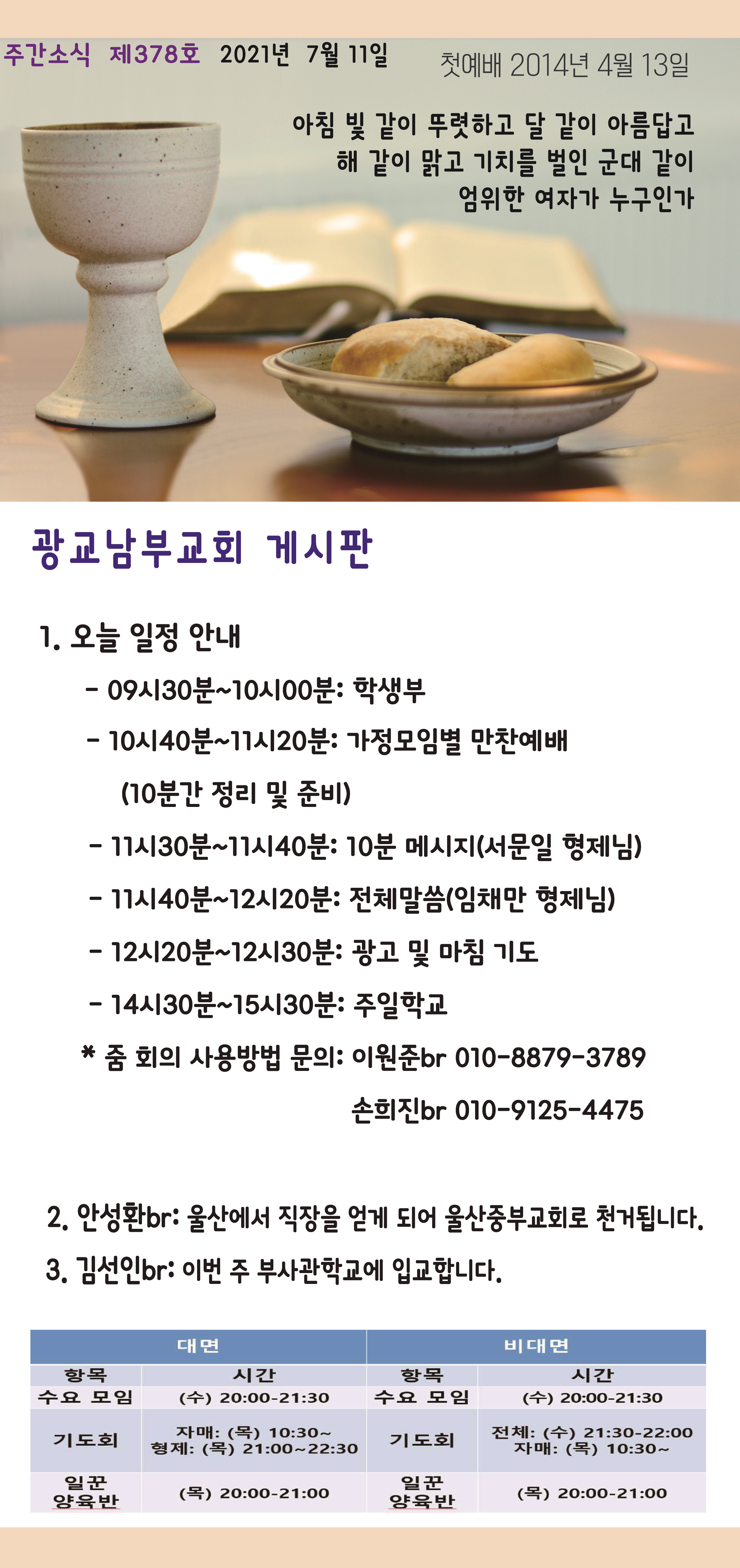 사본 -20210711-01.jpg