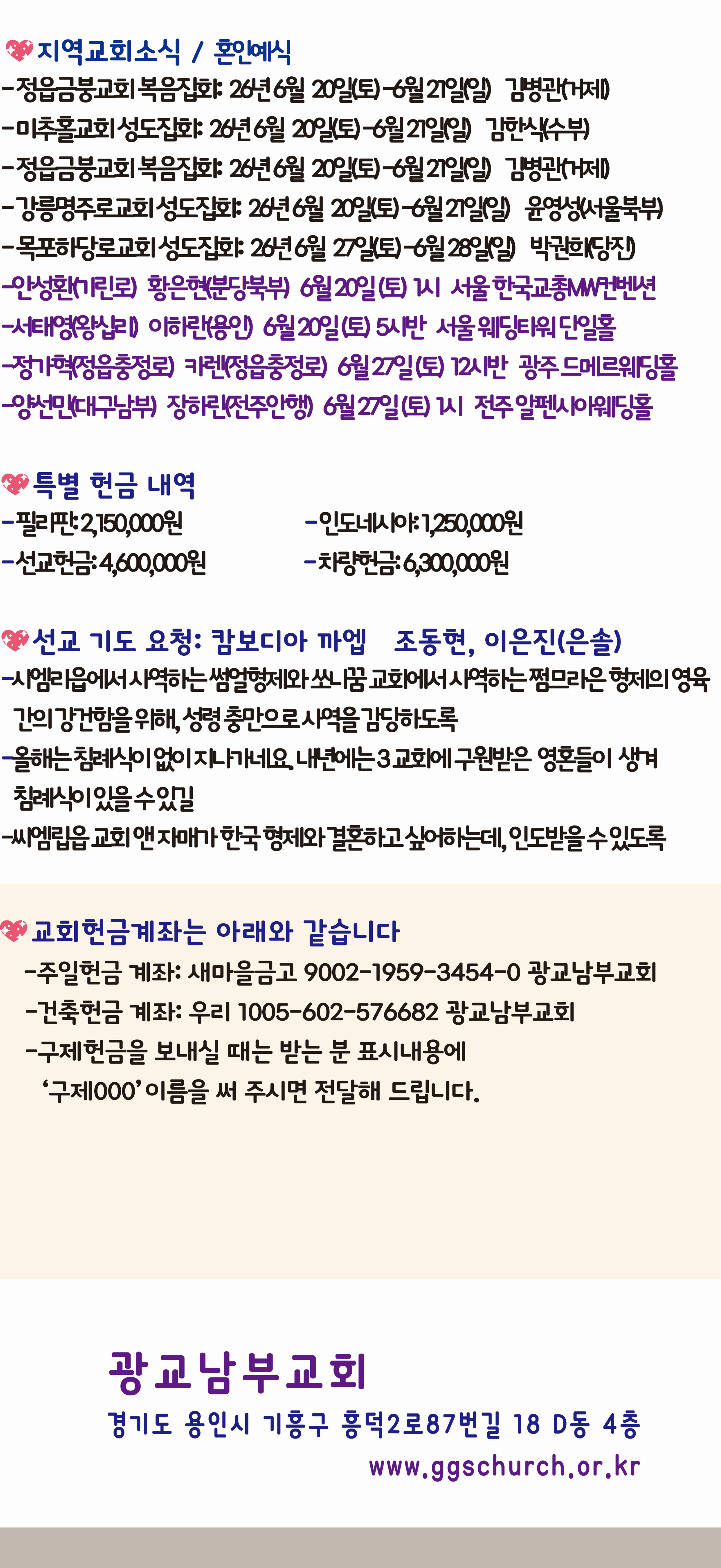 20260614-013.png