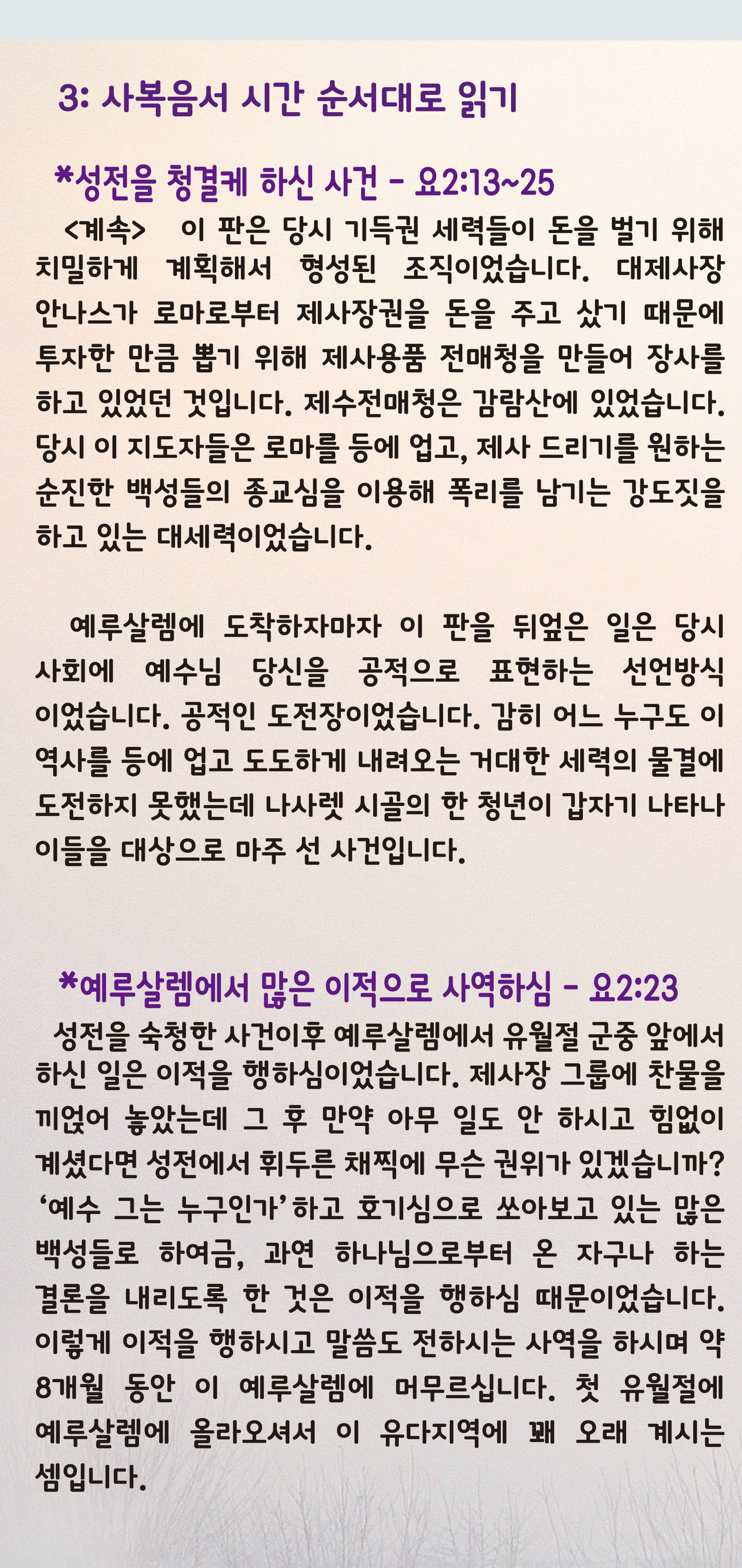 20260628-021.png