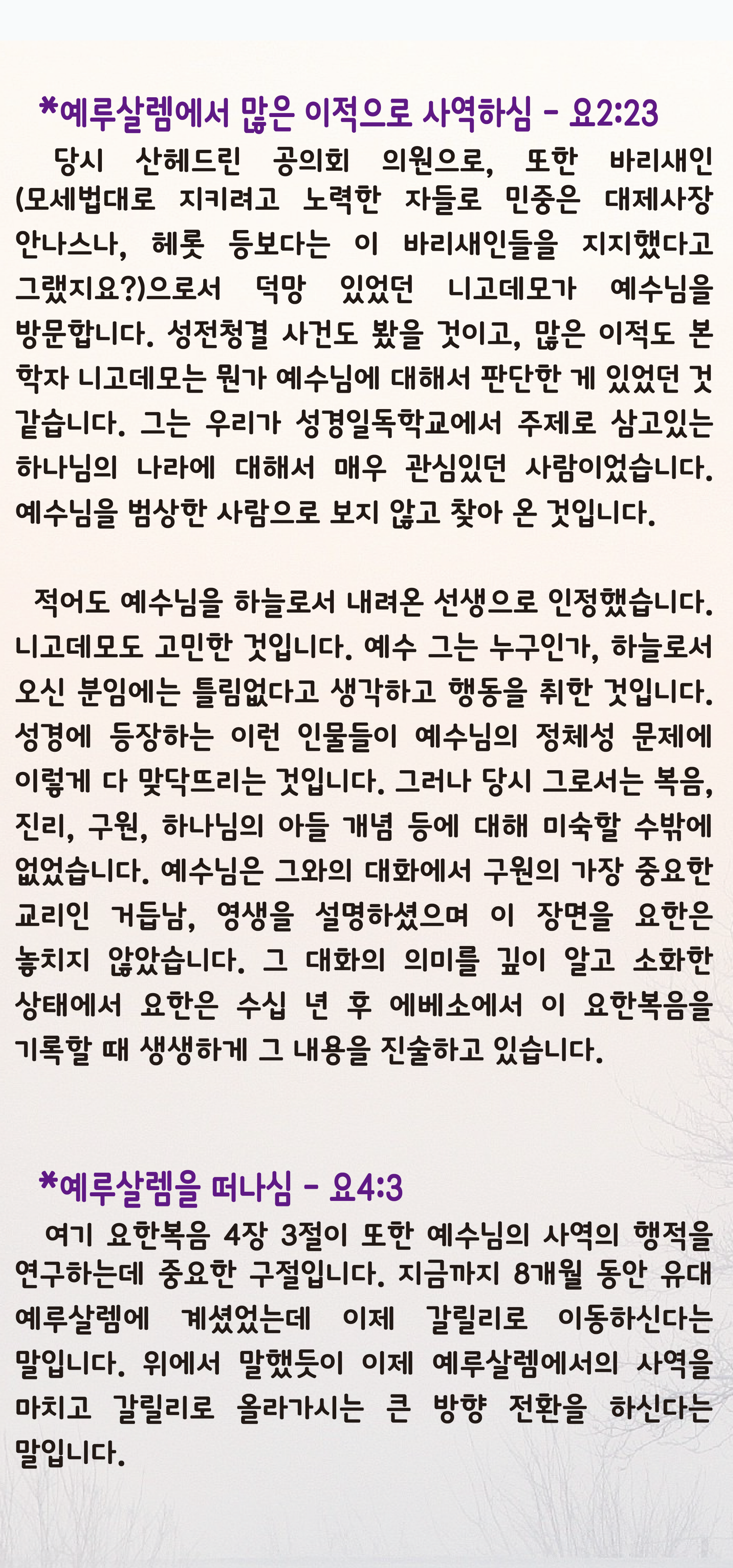 20260628-022.png