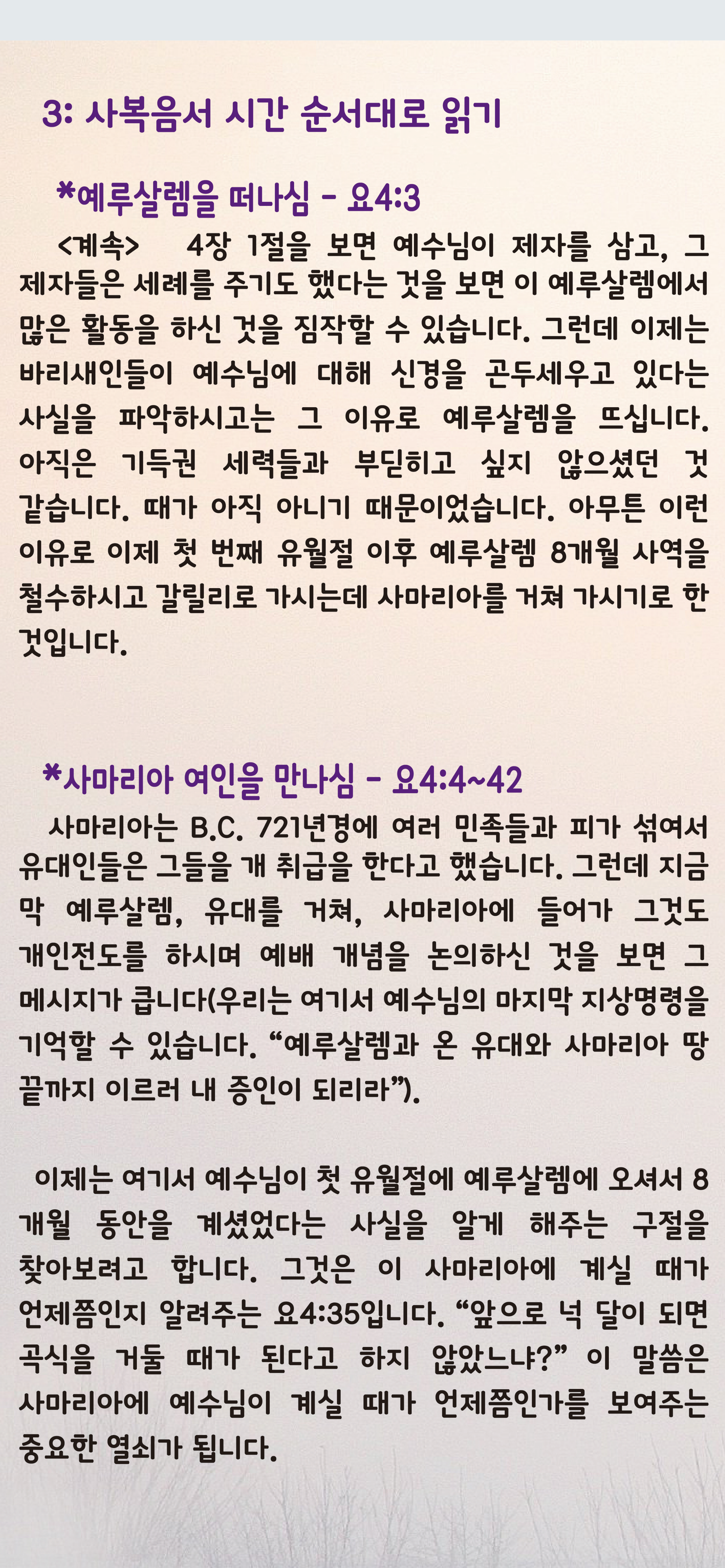 20260705-021.png