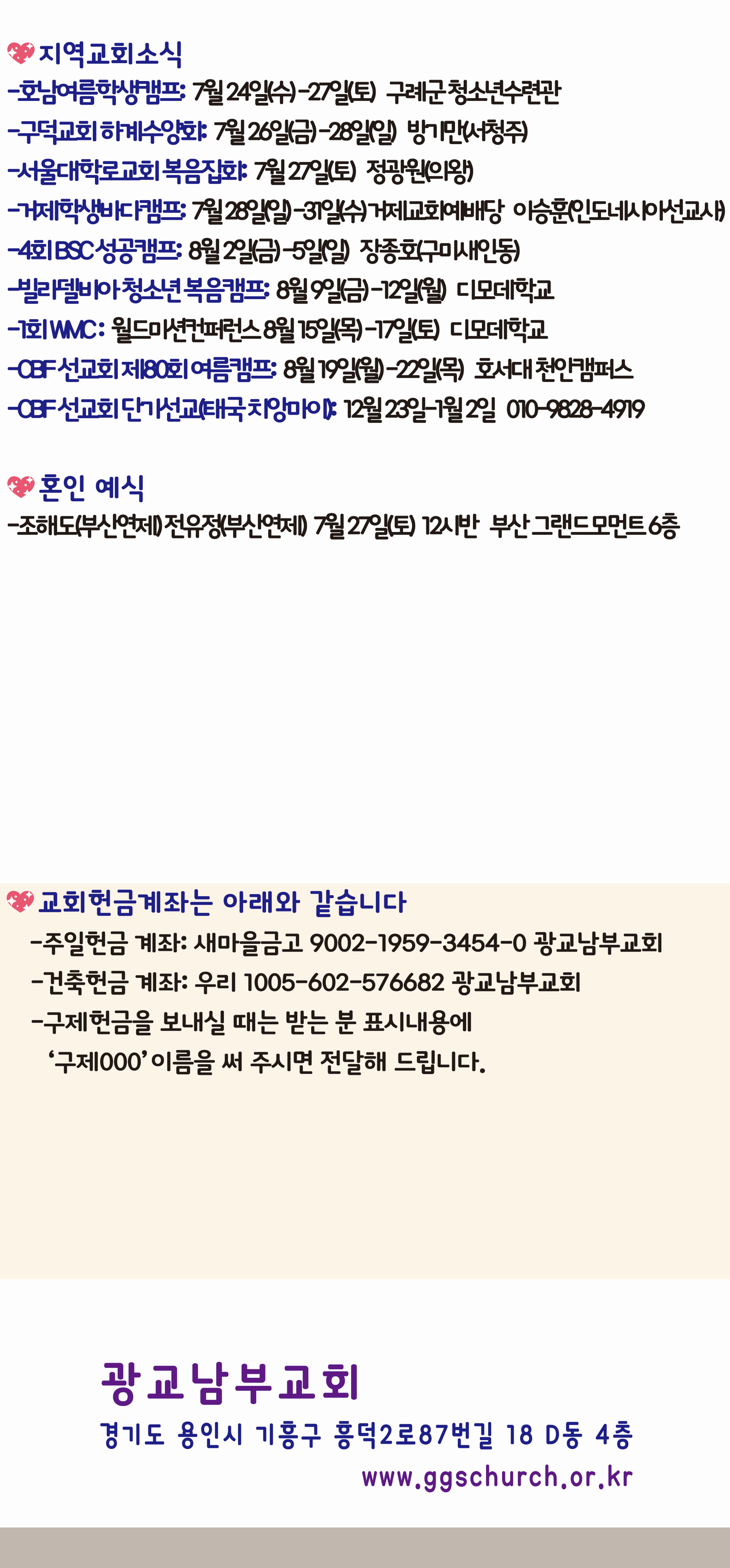 20240721-013.png
