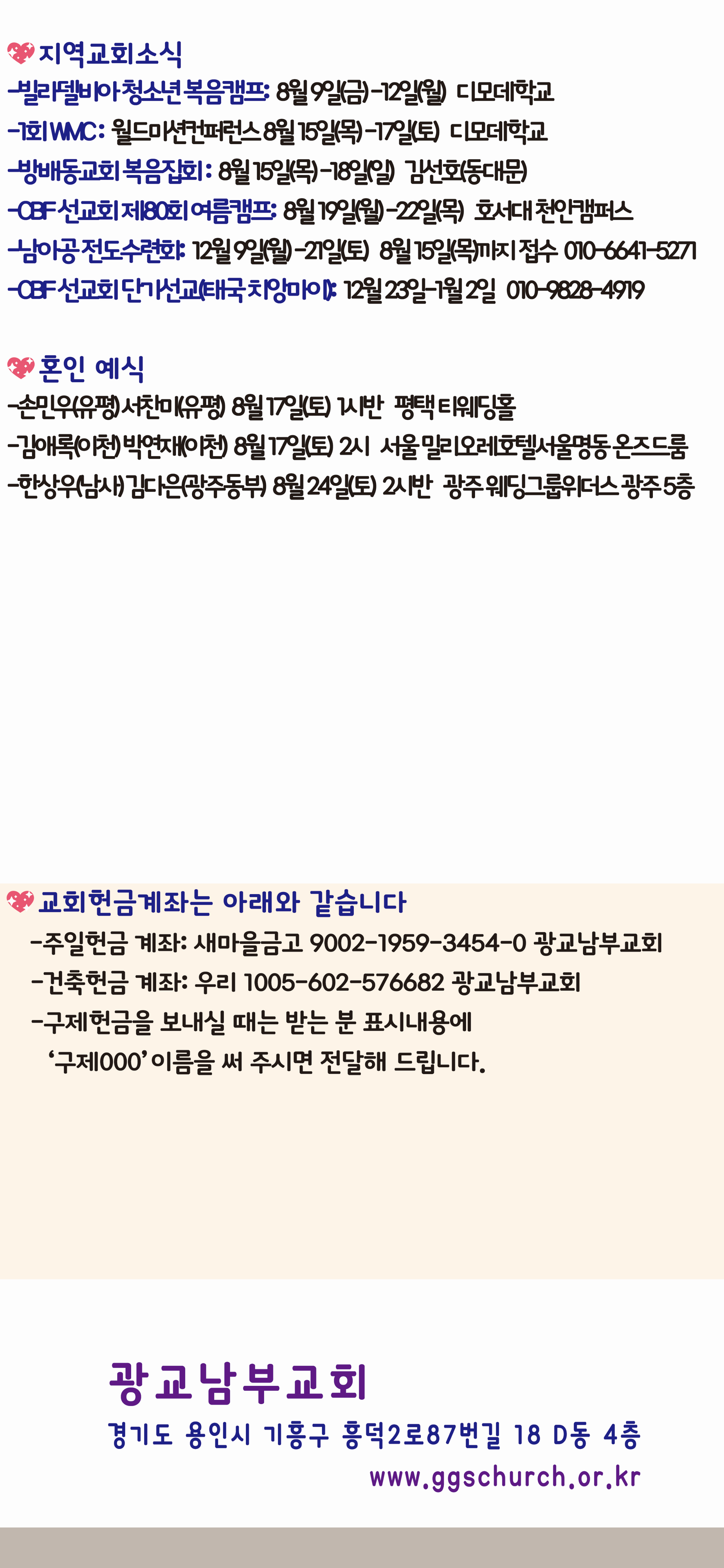 20240804-013.png