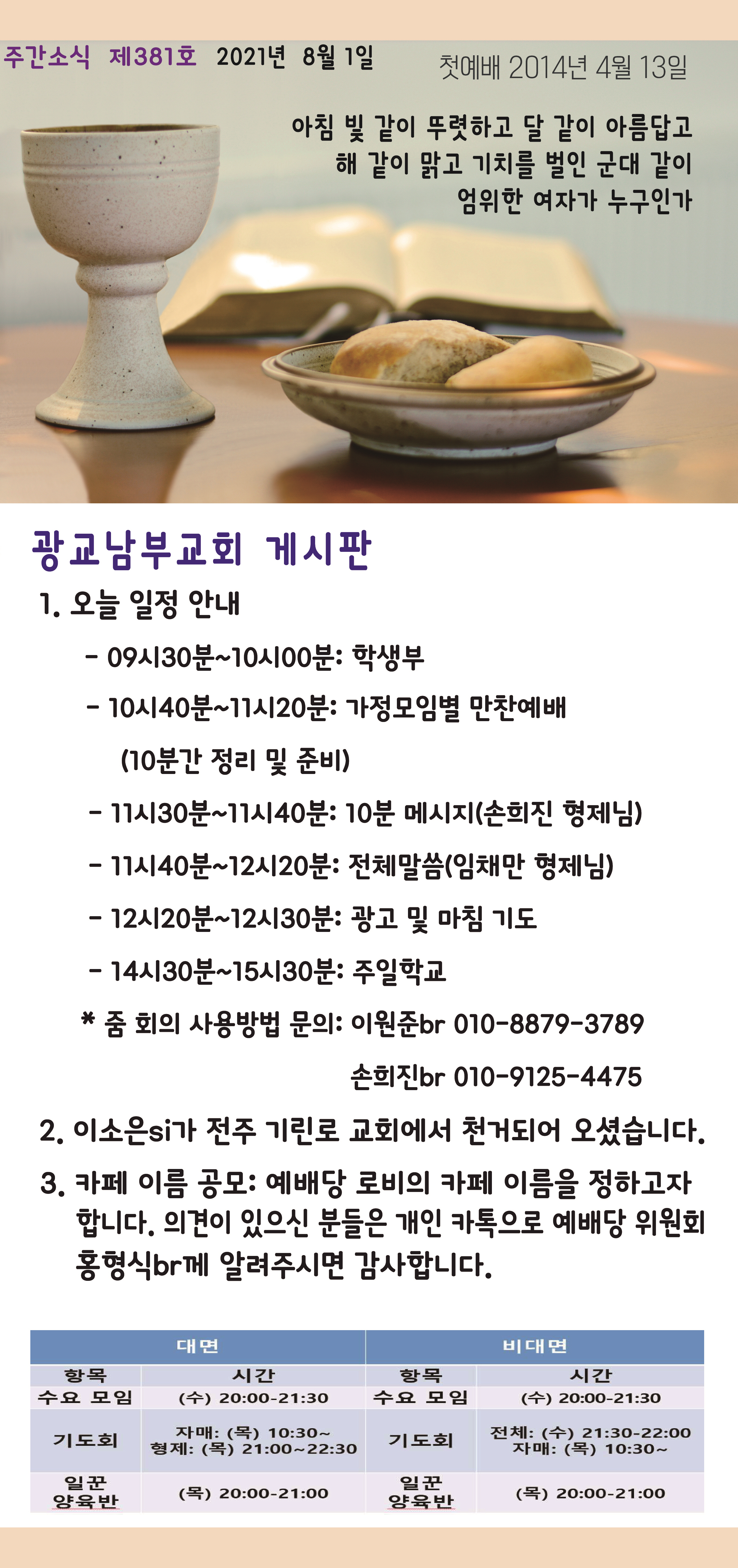 사본 -20210801-01.jpg