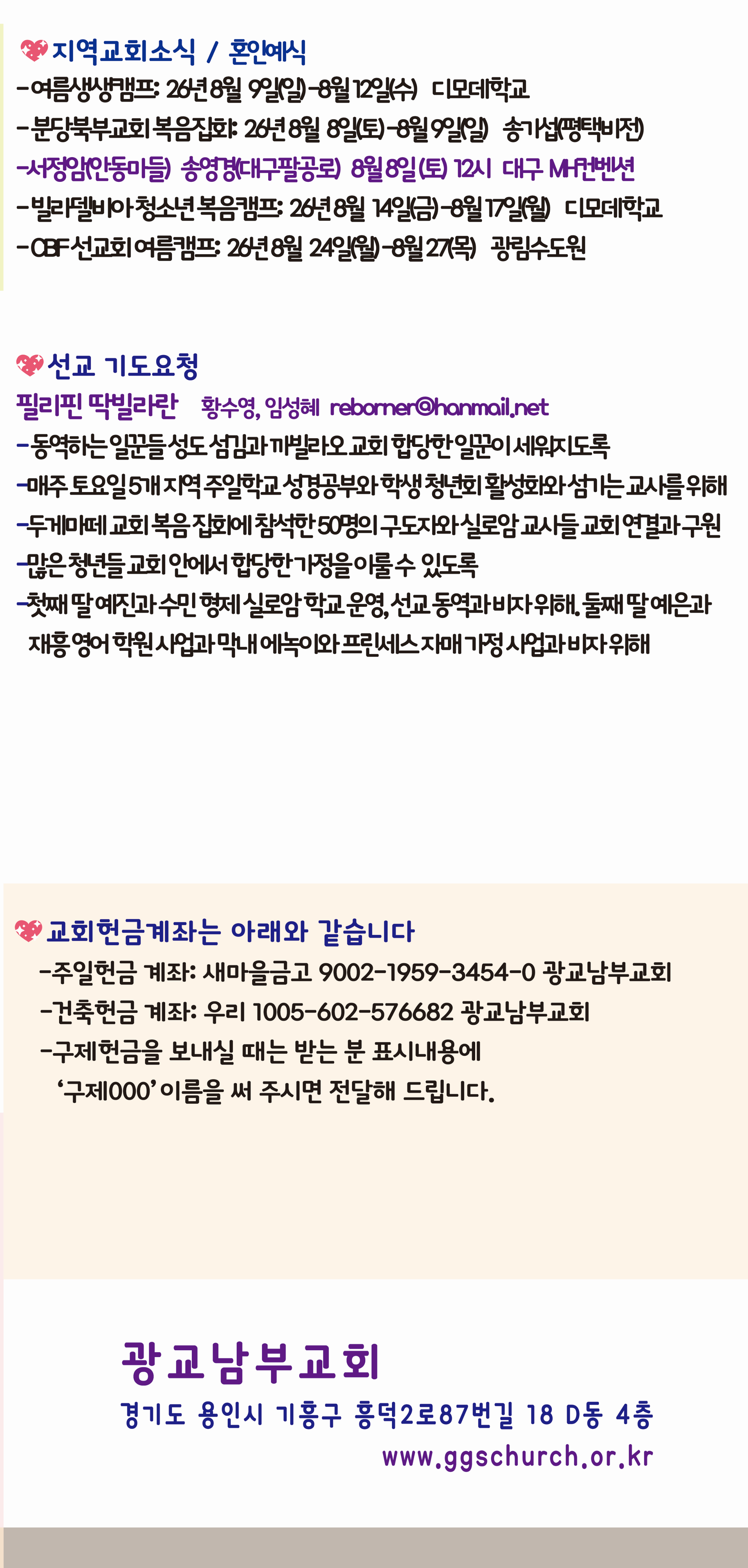20260802-013.png