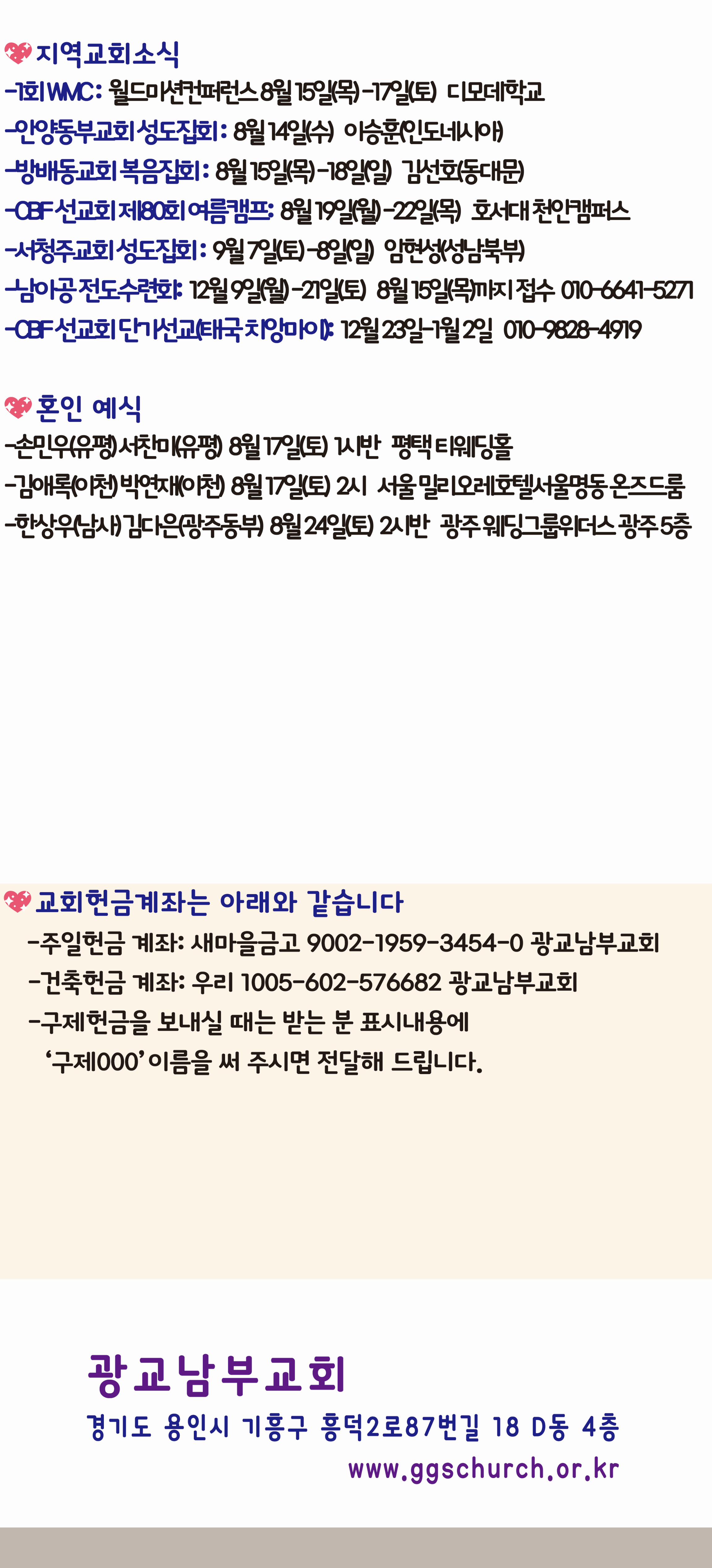 20240811-013.png