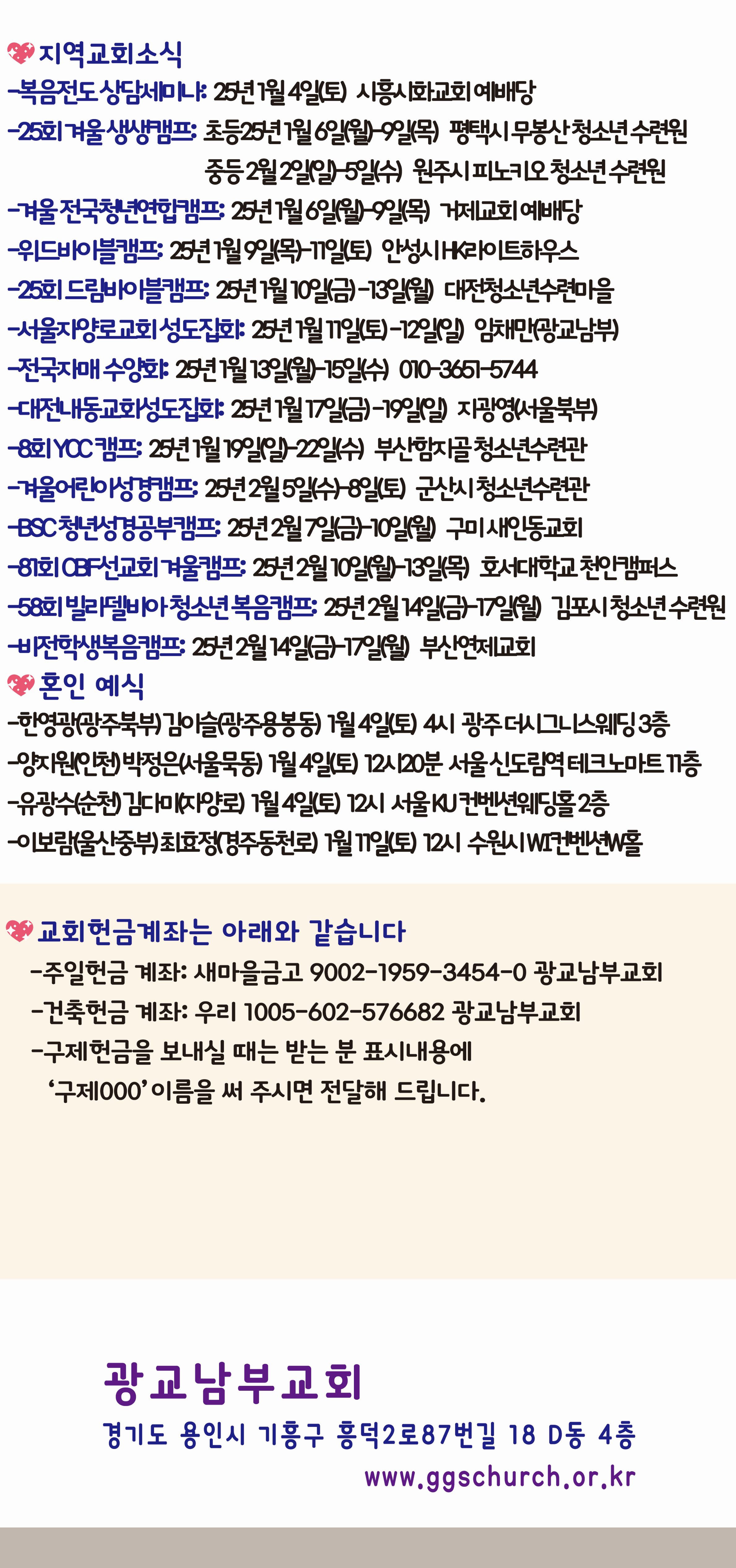 20241229-013.png